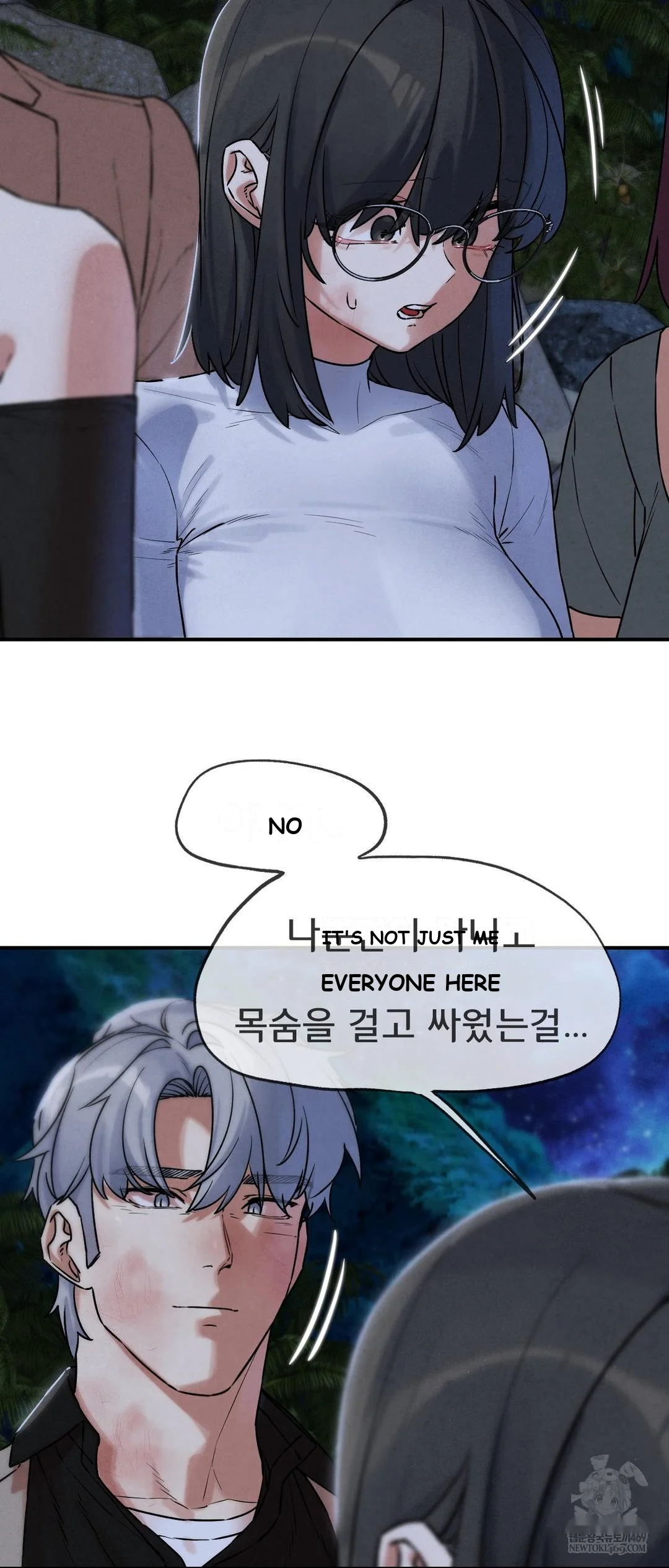 Lustful Games Chapter 137 - Page 40