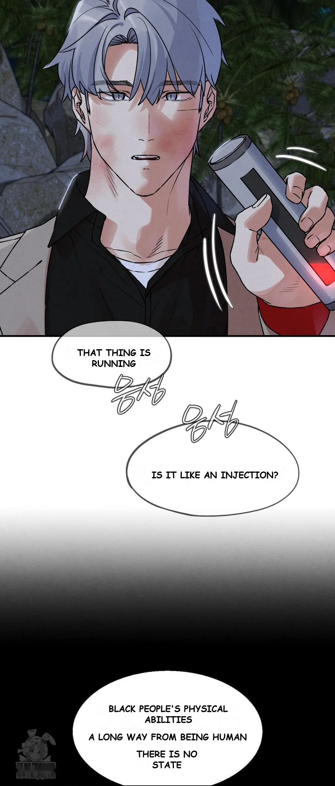 Lustful Games Chapter 137 - Page 42
