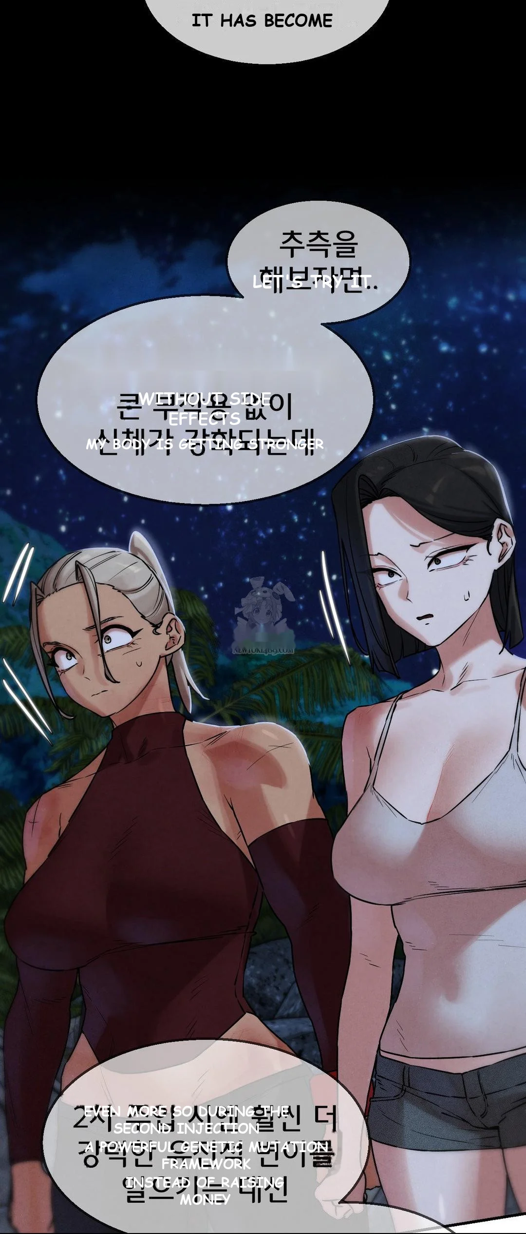 Lustful Games Chapter 137 - Page 47