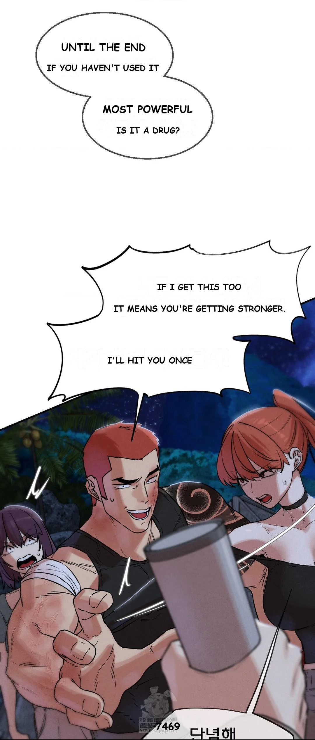 Lustful Games Chapter 137 - Page 49