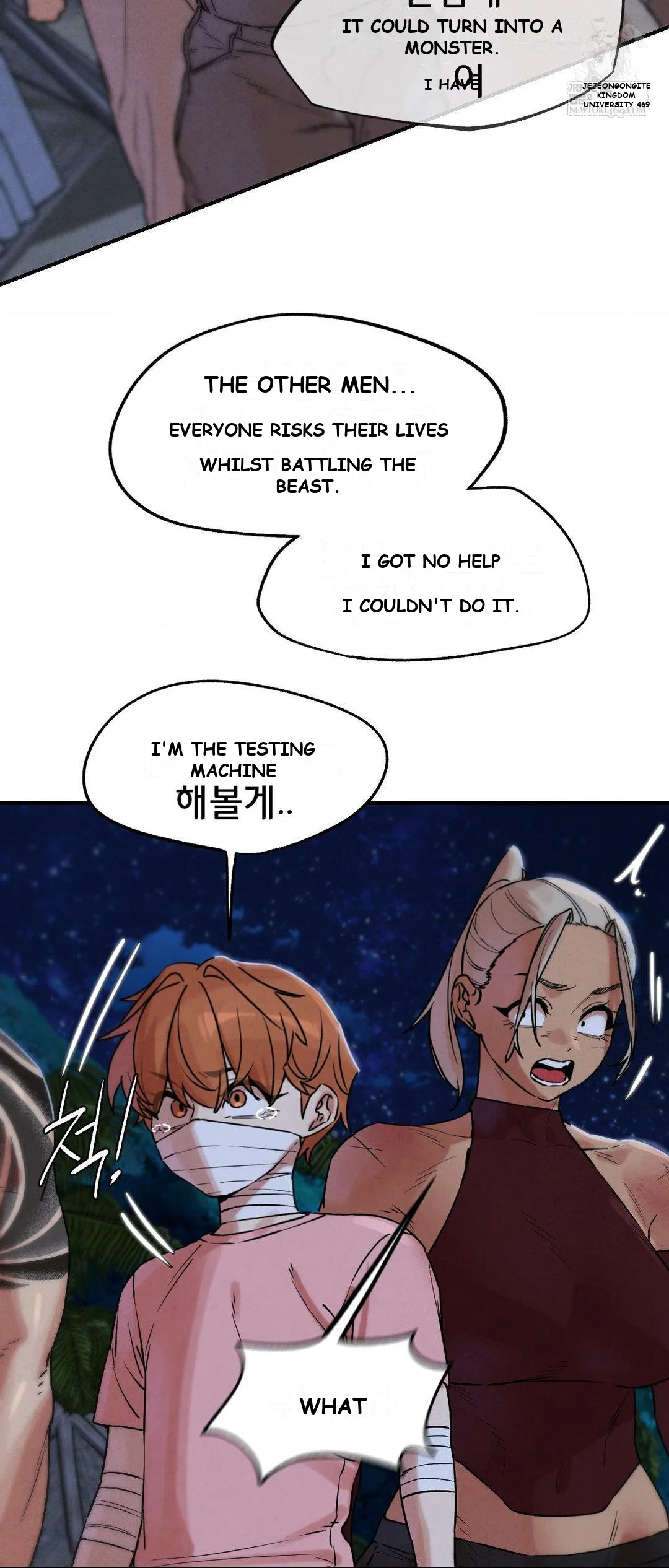 Lustful Games Chapter 137 - Page 50