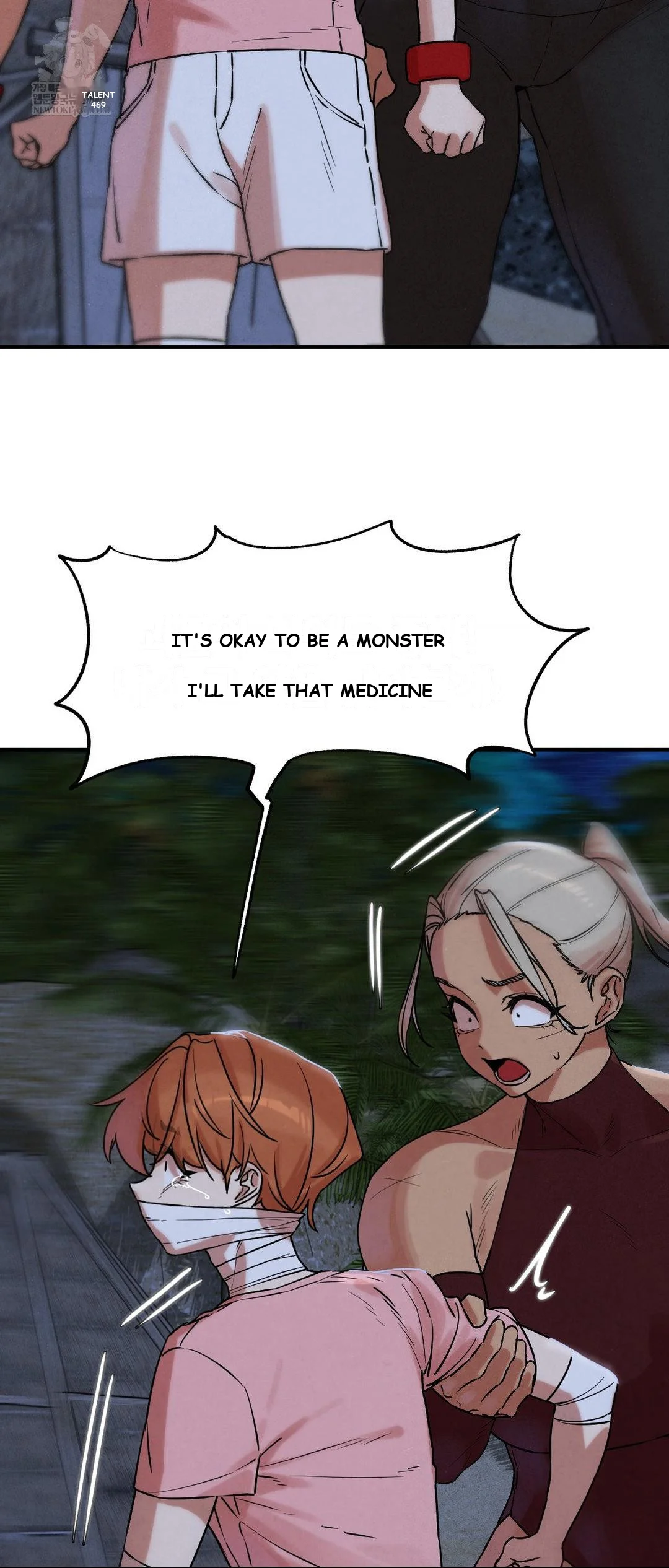 Lustful Games Chapter 137 - Page 51