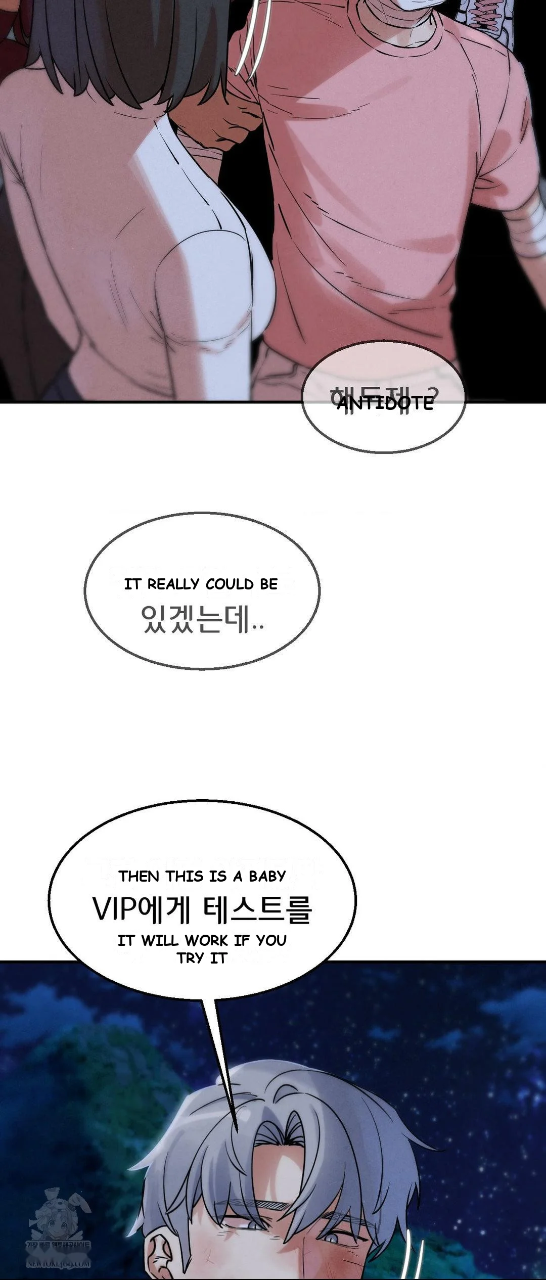 Lustful Games Chapter 137 - Page 53