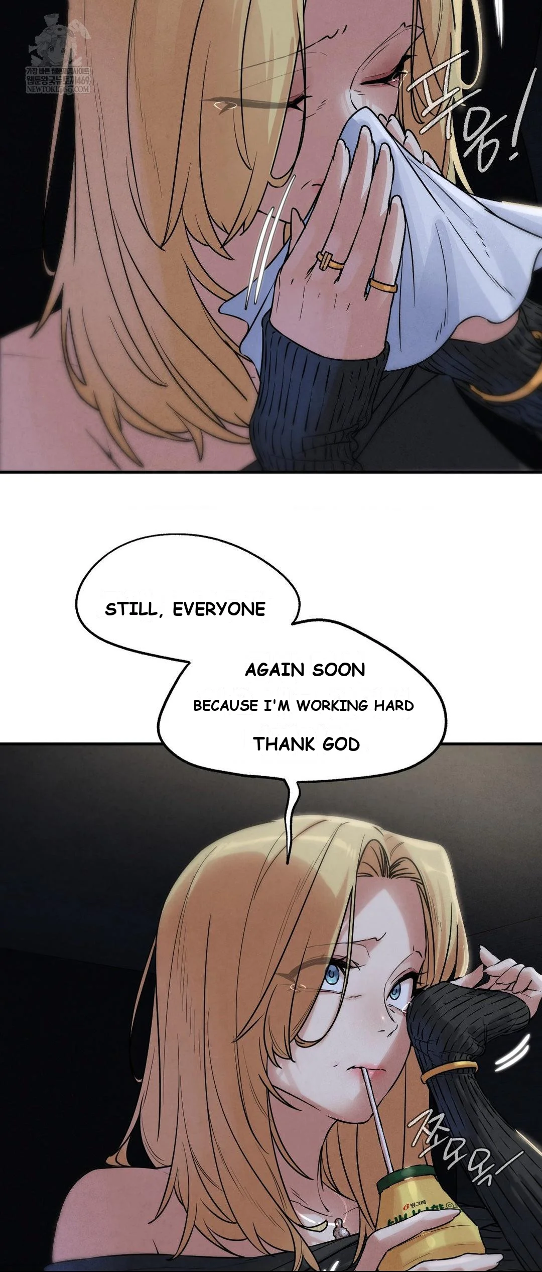 Lustful Games Chapter 137 - Page 57