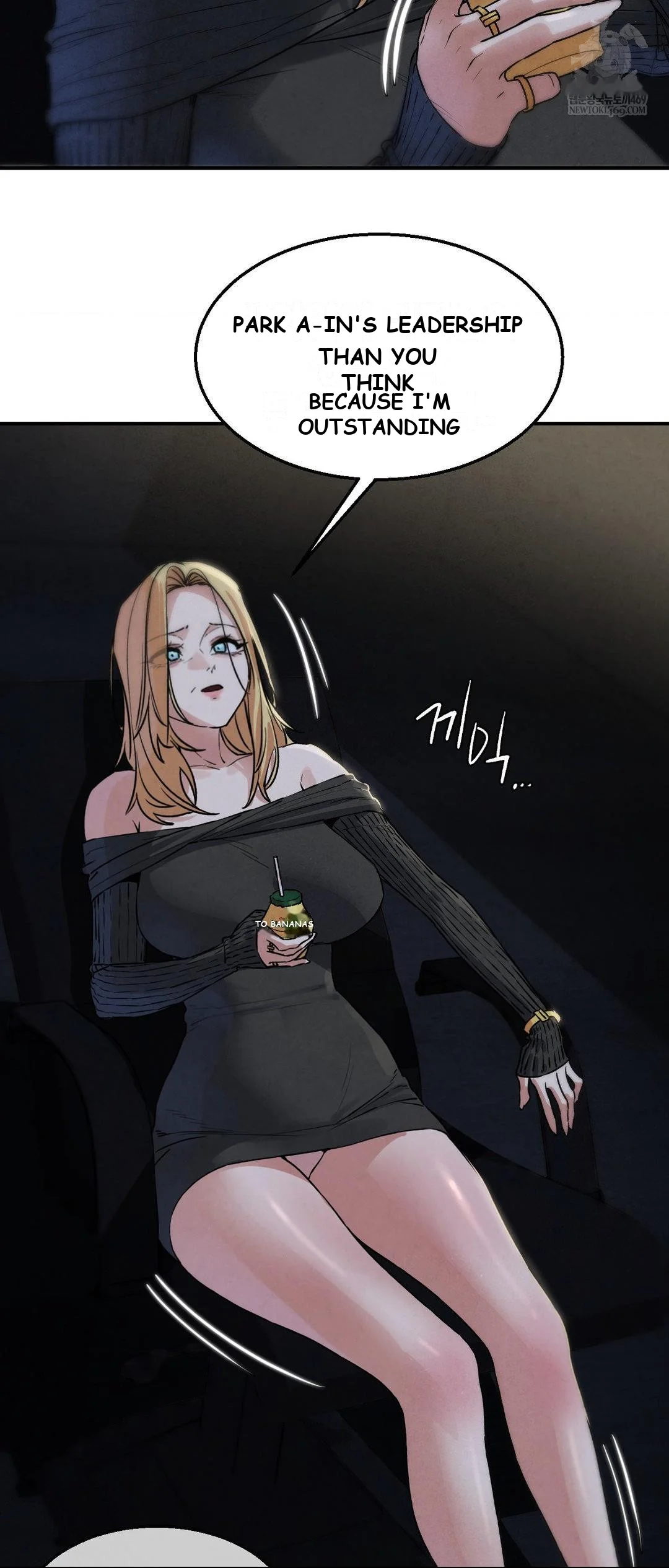 Lustful Games Chapter 137 - Page 58