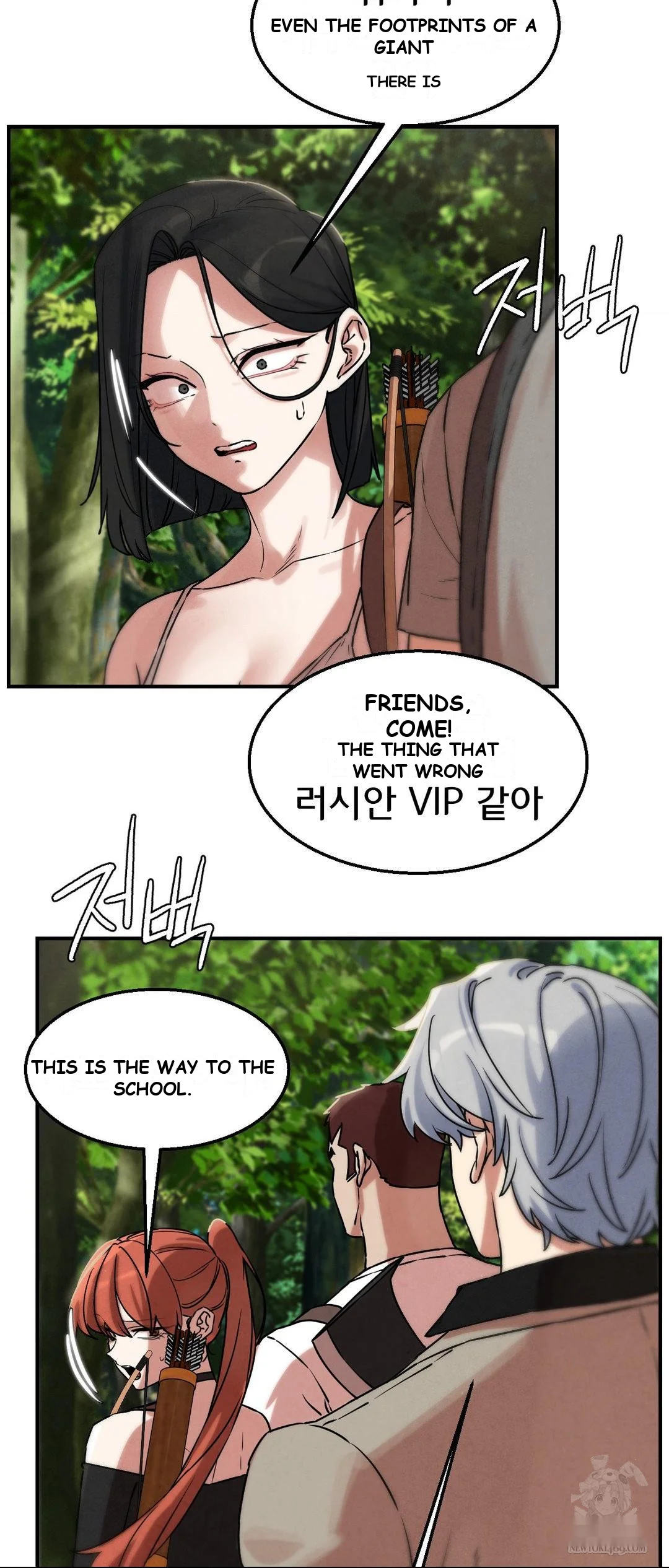 Lustful Games Chapter 137 - Page 61