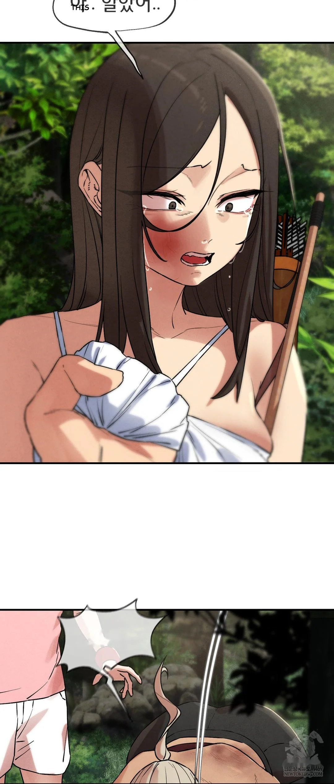 Lustful Games Chapter 137 - Page 71