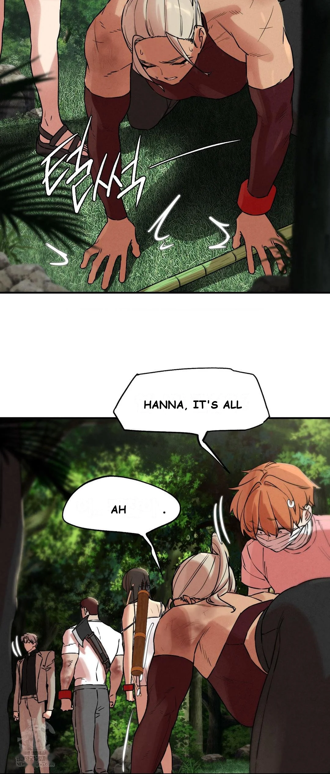 Lustful Games Chapter 137 - Page 72