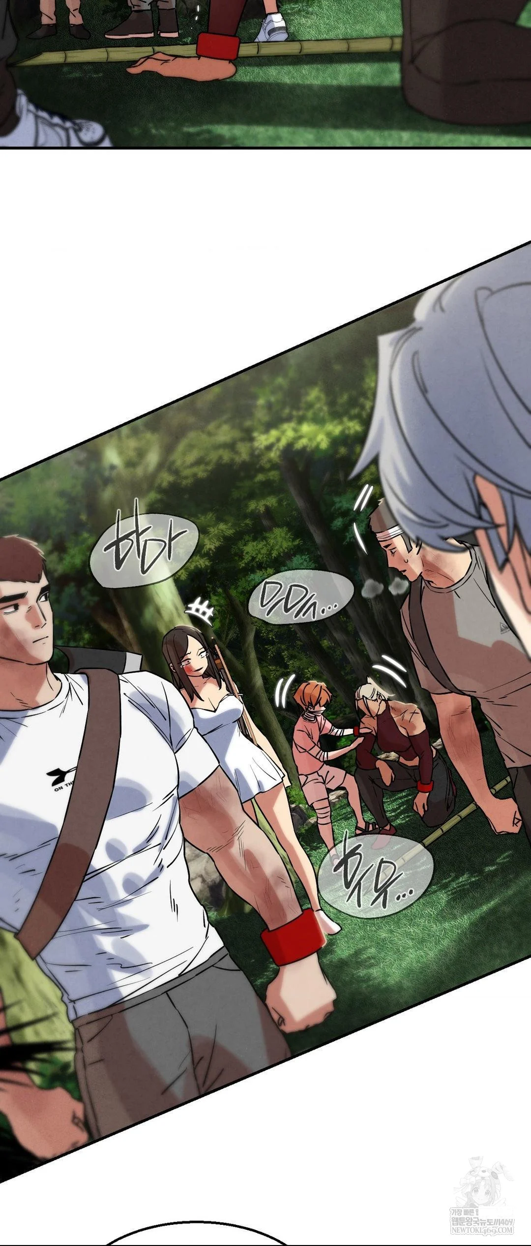 Lustful Games Chapter 137 - Page 73
