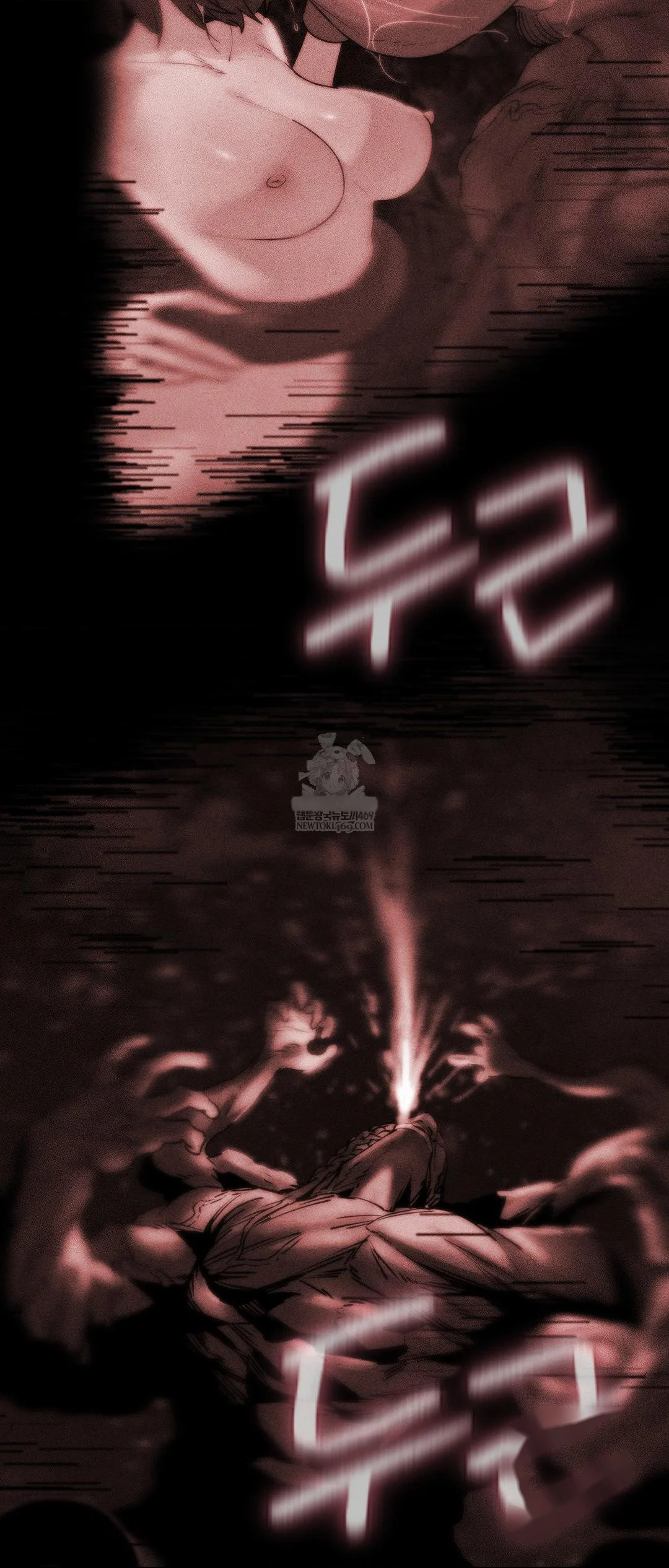 Lustful Games Chapter 138 - Page 19
