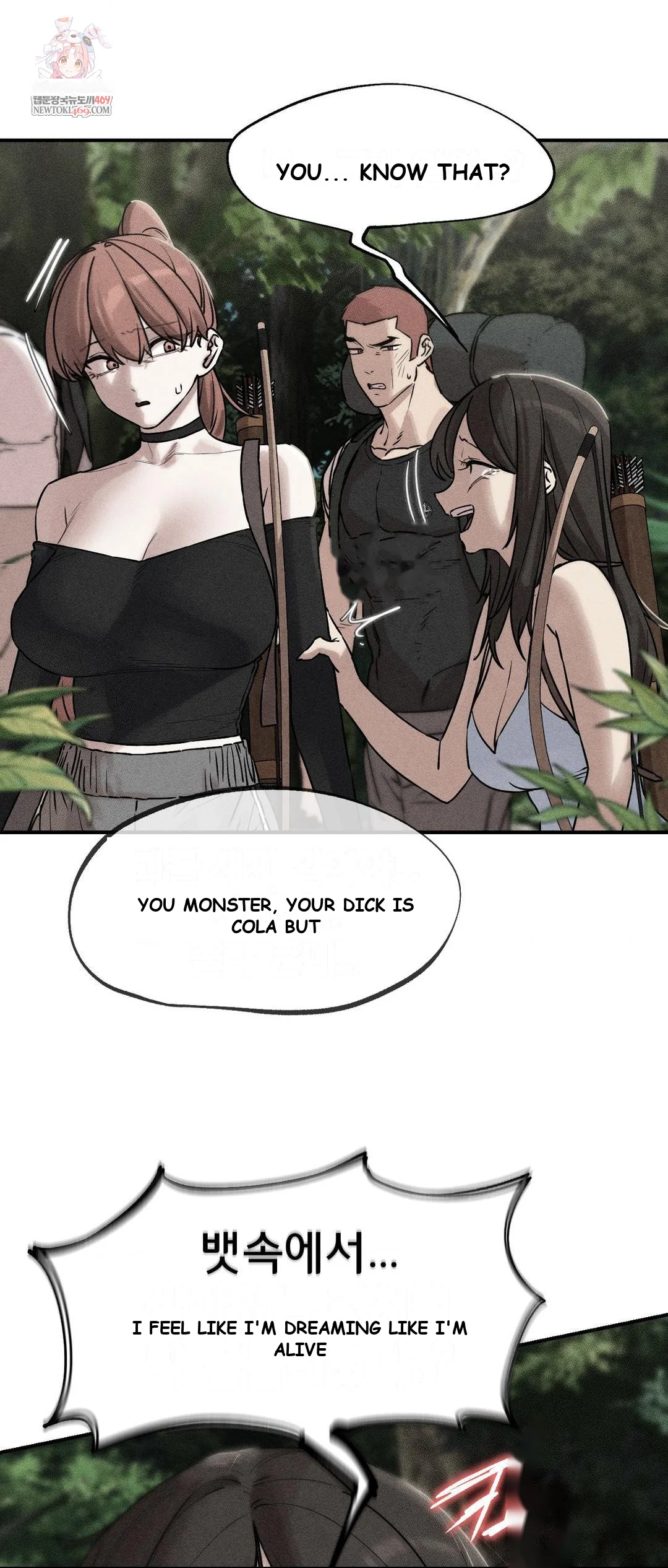 Lustful Games Chapter 138 - Page 2