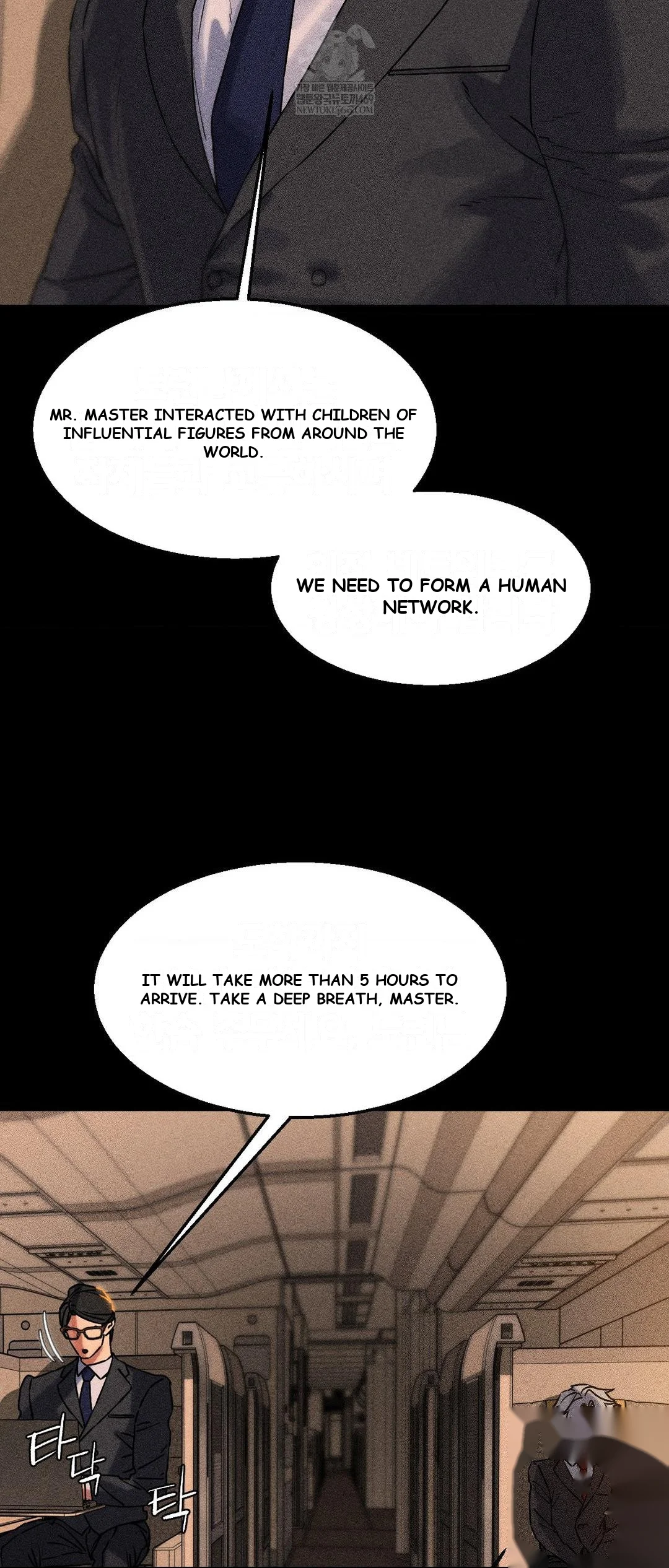 Lustful Games Chapter 138 - Page 30