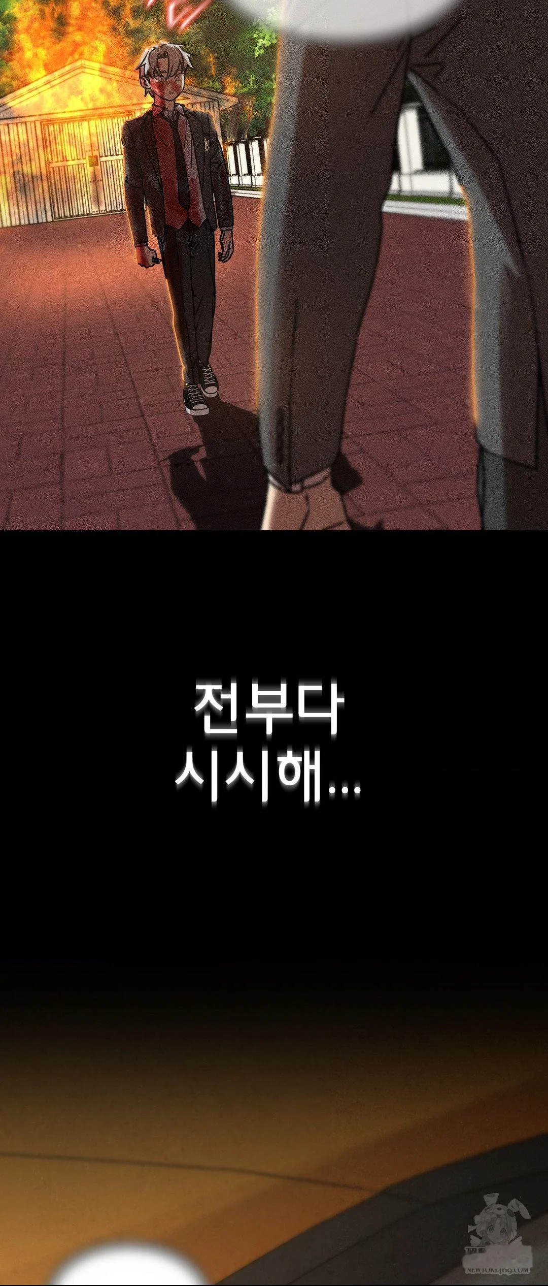Lustful Games Chapter 138 - Page 41