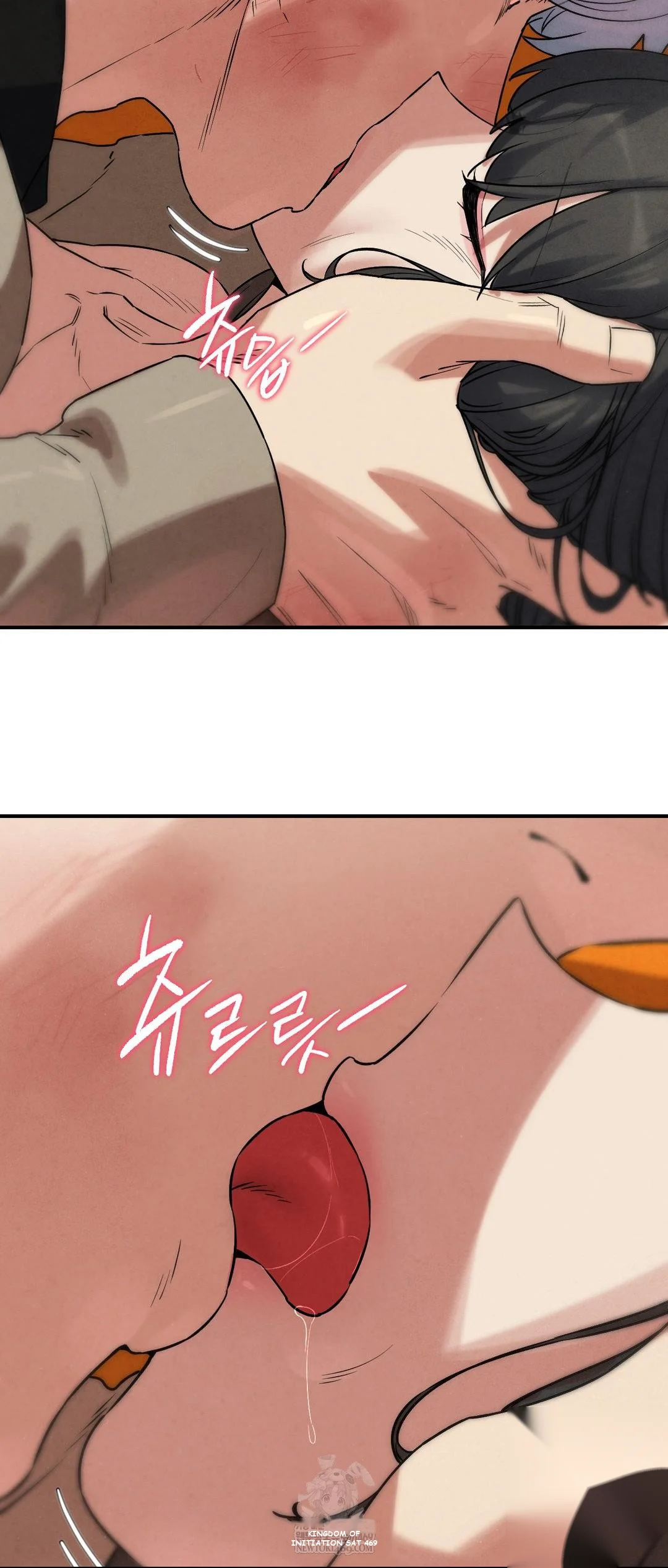 Lustful Games Chapter 138 - Page 45