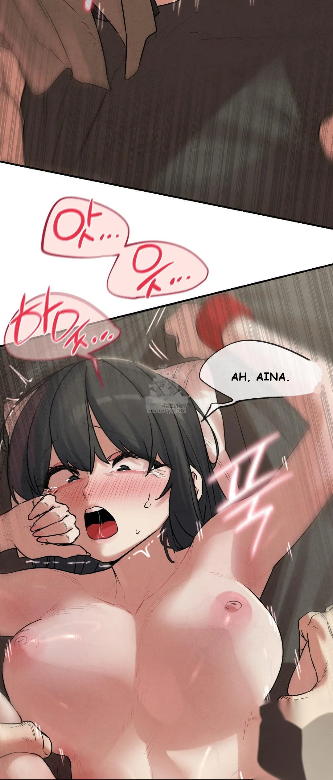 Lustful Games Chapter 138 - Page 50