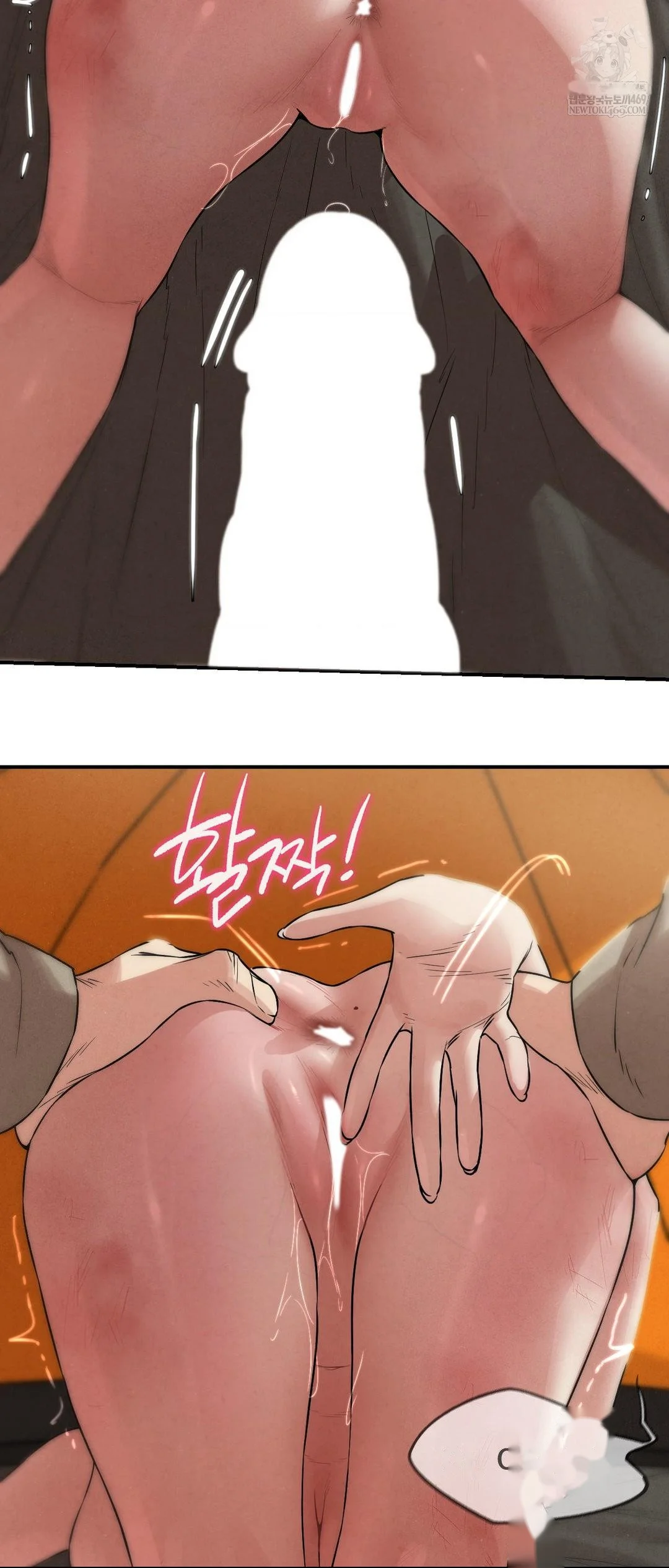 Lustful Games Chapter 138 - Page 56
