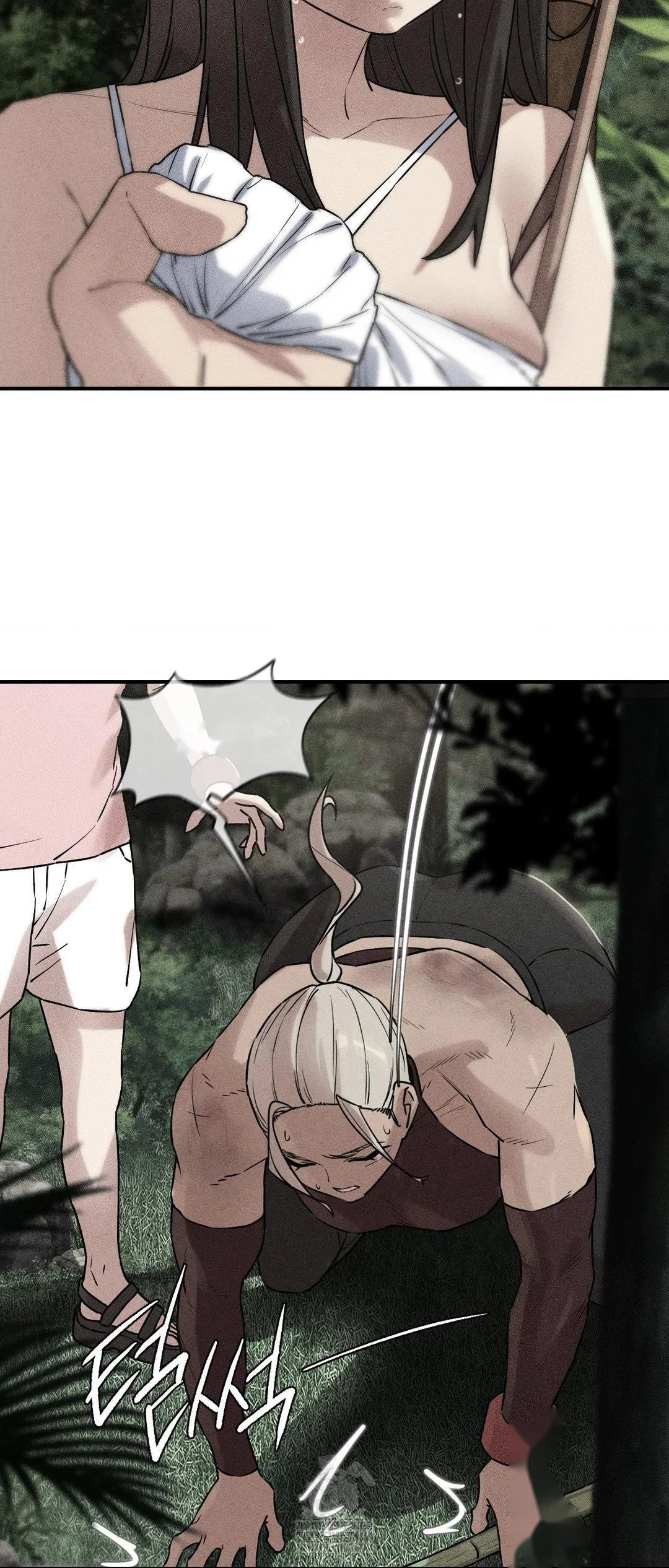Lustful Games Chapter 138 - Page 6
