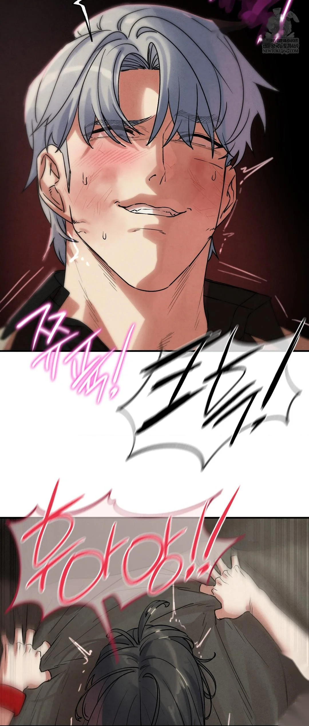 Lustful Games Chapter 138 - Page 64
