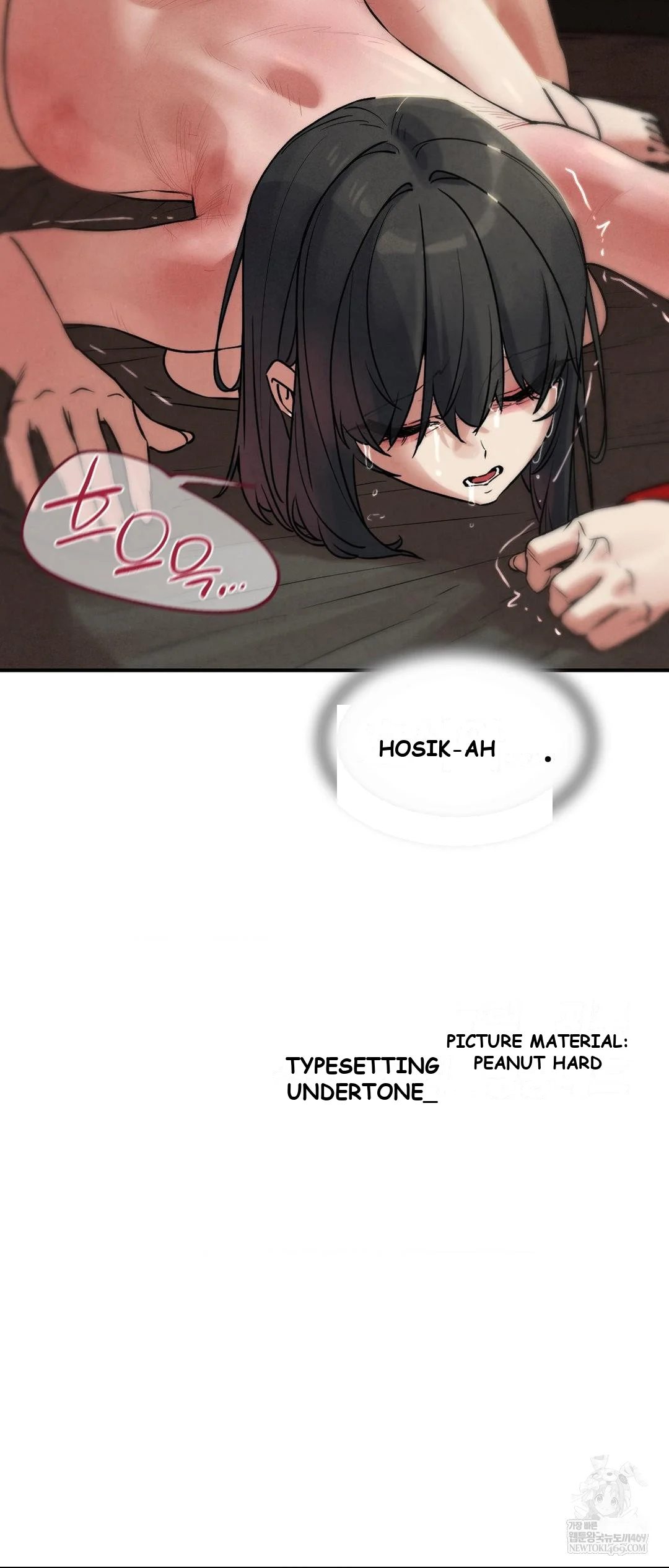 Lustful Games Chapter 138 - Page 68