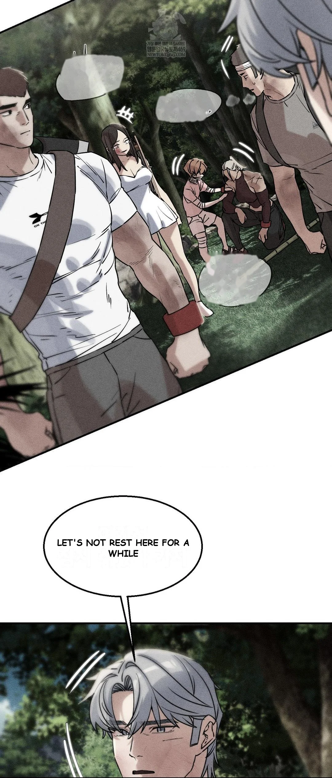 Lustful Games Chapter 138 - Page 8