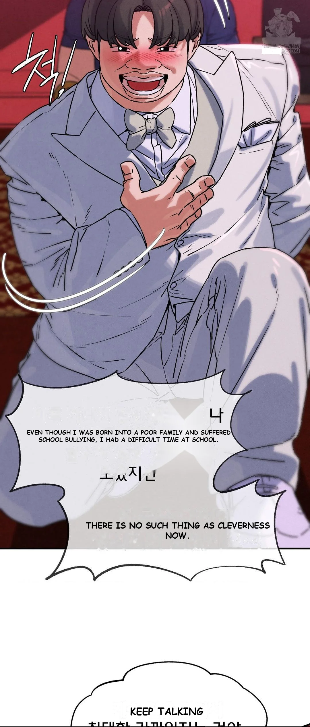 Lustful Games Chapter 139 - Page 23