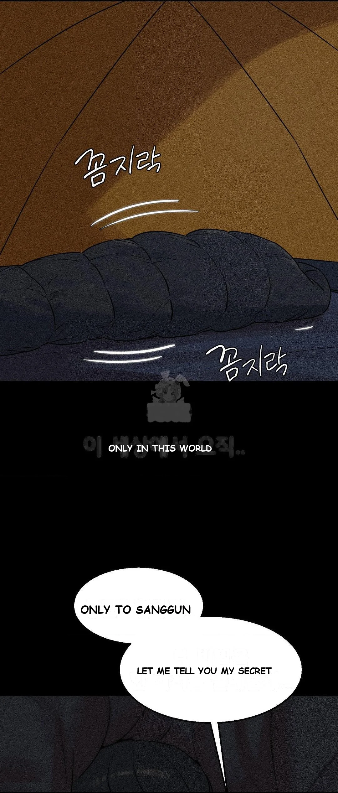Lustful Games Chapter 139 - Page 46