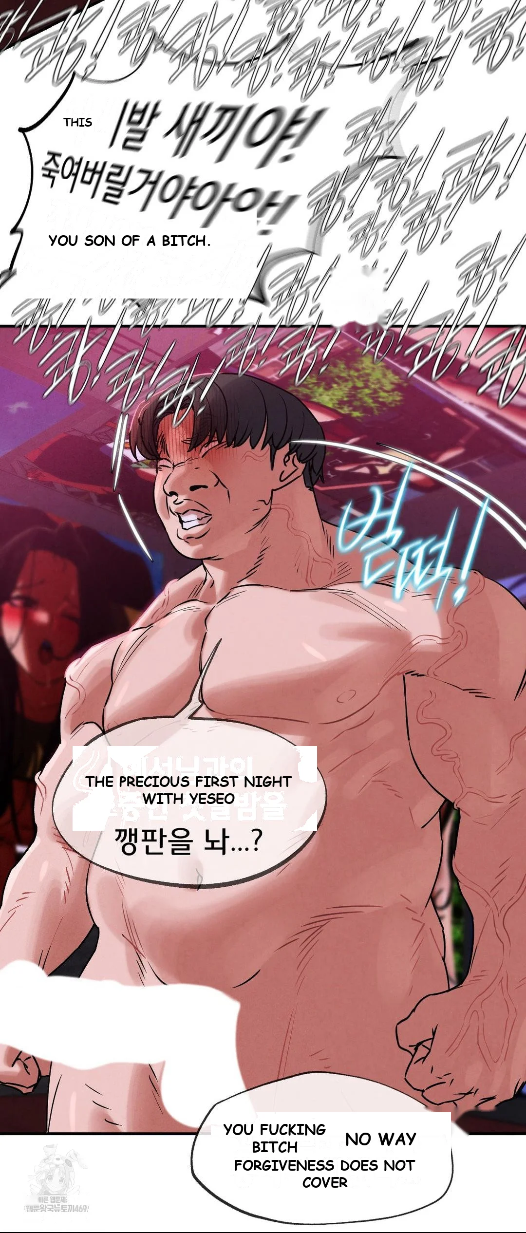 Lustful Games Chapter 140 - Page 36