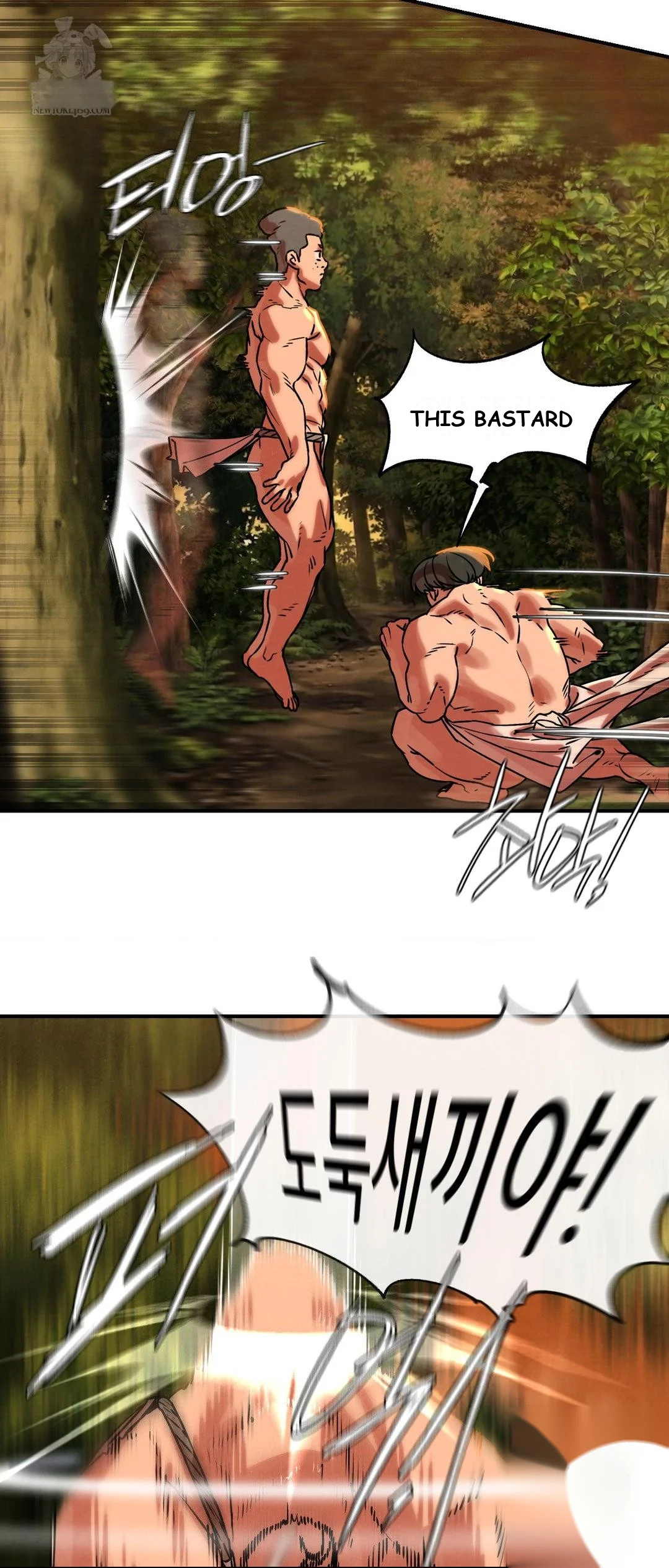 Lustful Games Chapter 140 - Page 47