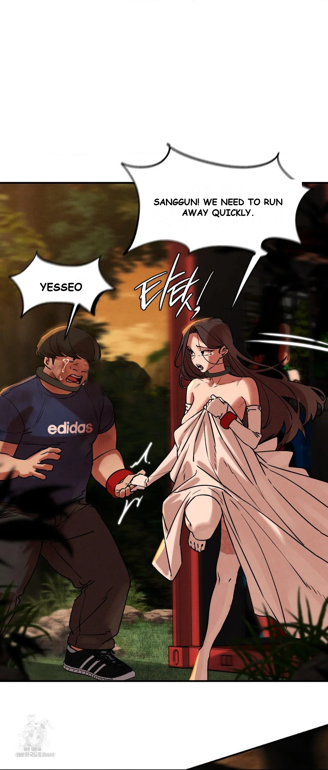 Lustful Games Chapter 140 - Page 49