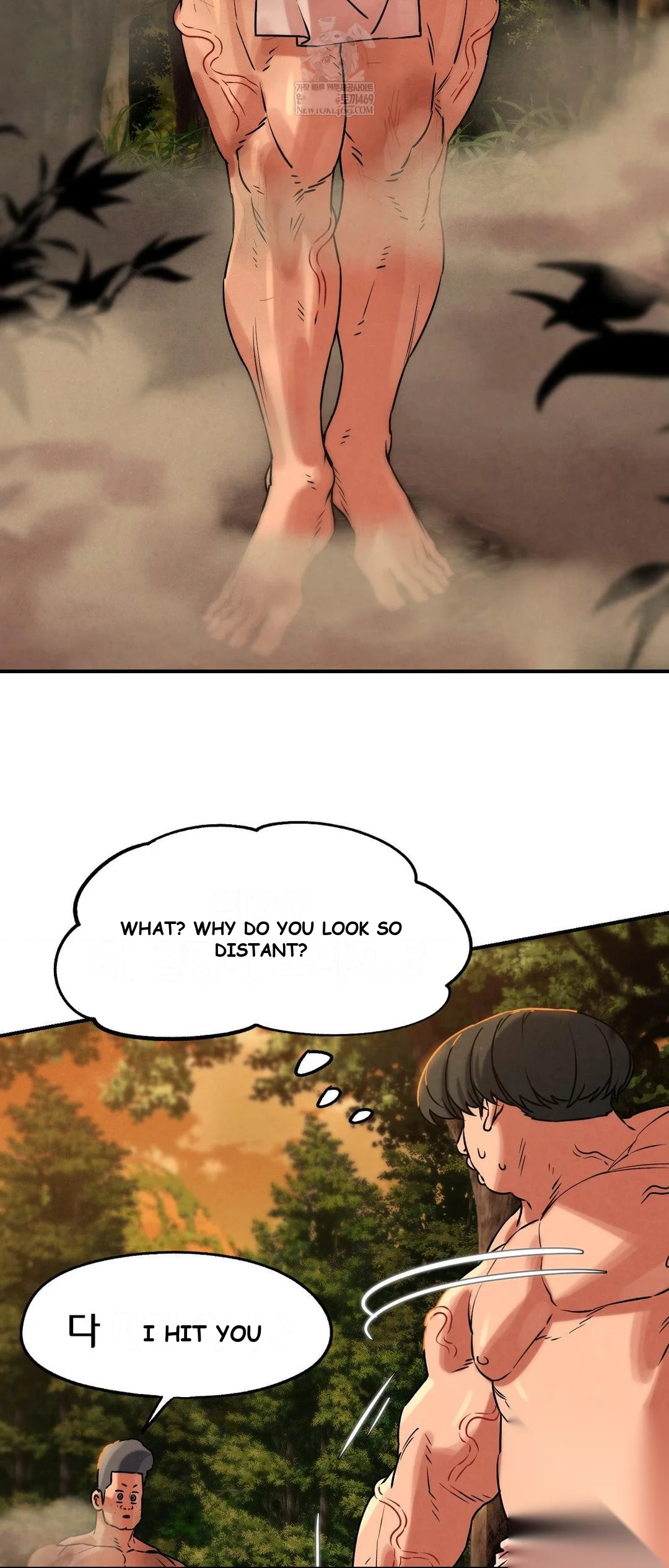 Lustful Games Chapter 140 - Page 60
