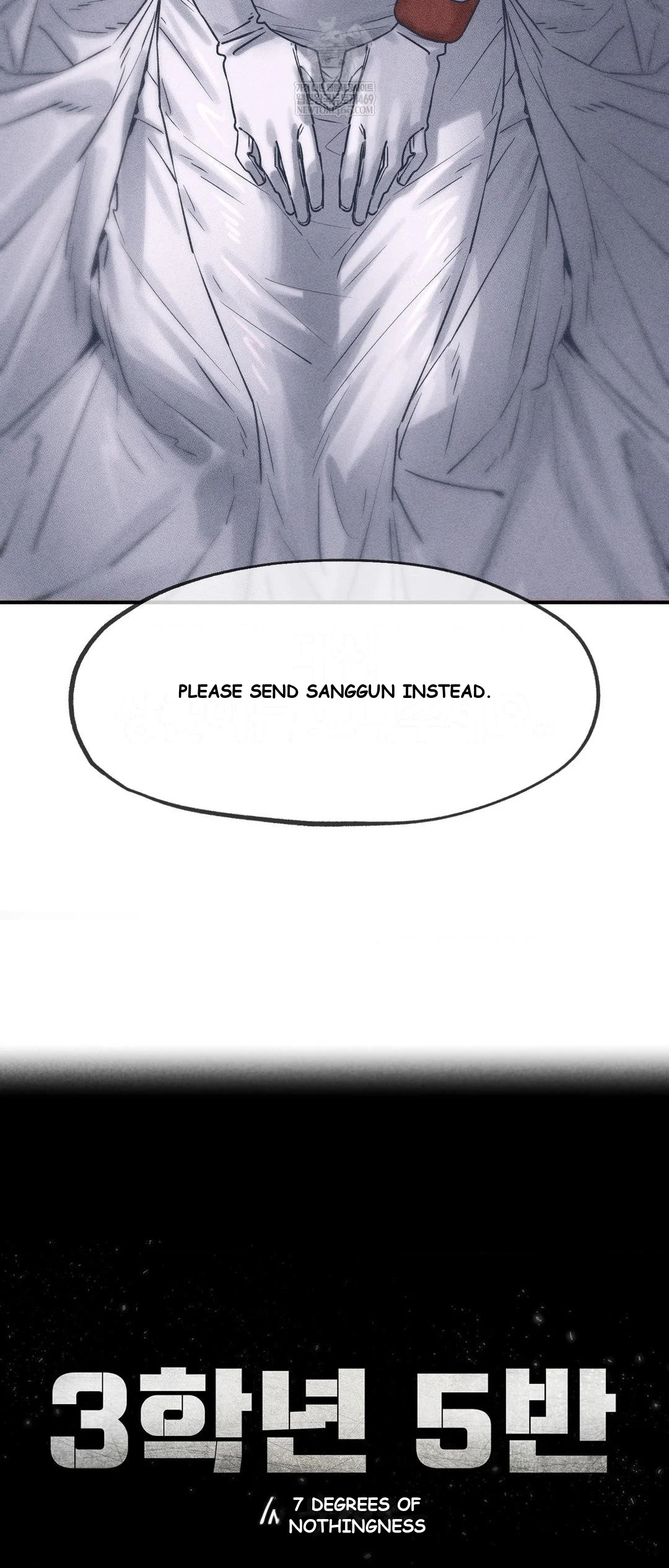 Lustful Games Chapter 140 - Page 7