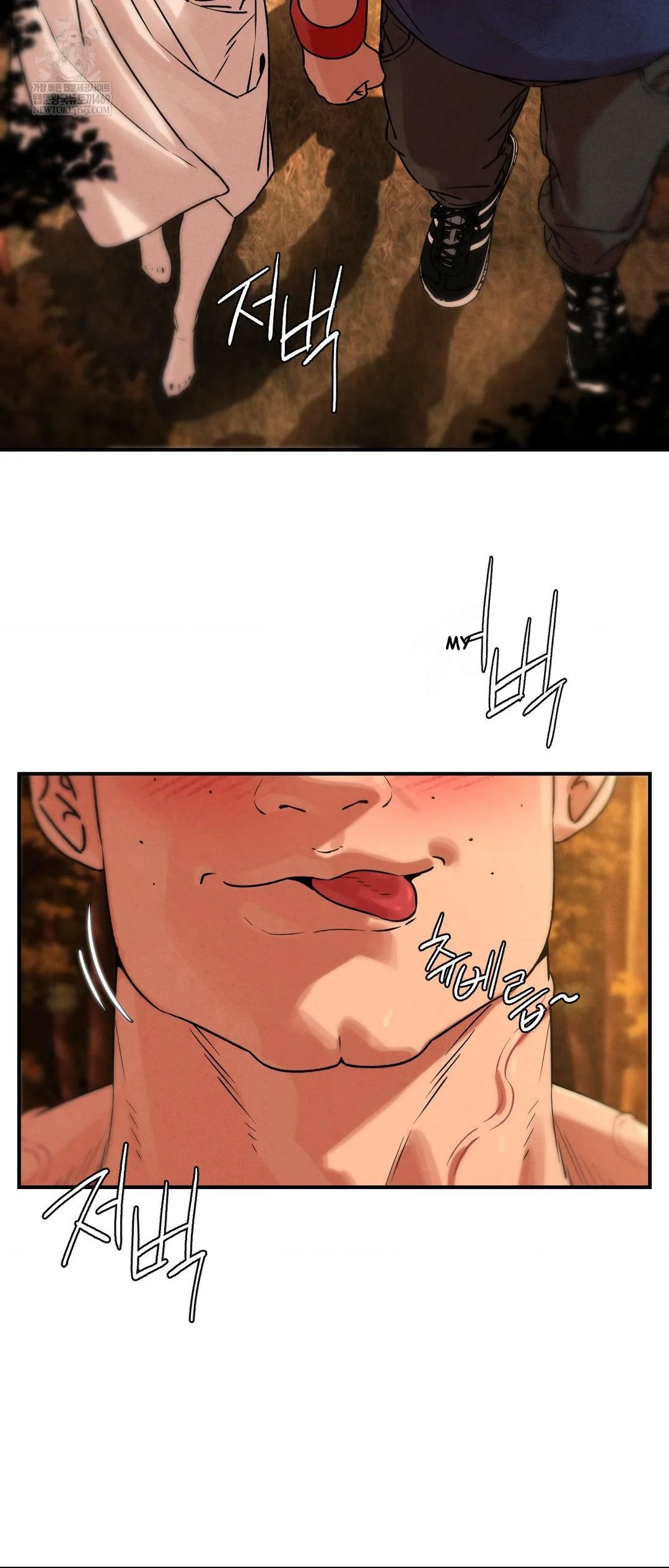 Lustful Games Chapter 141 - Page 24