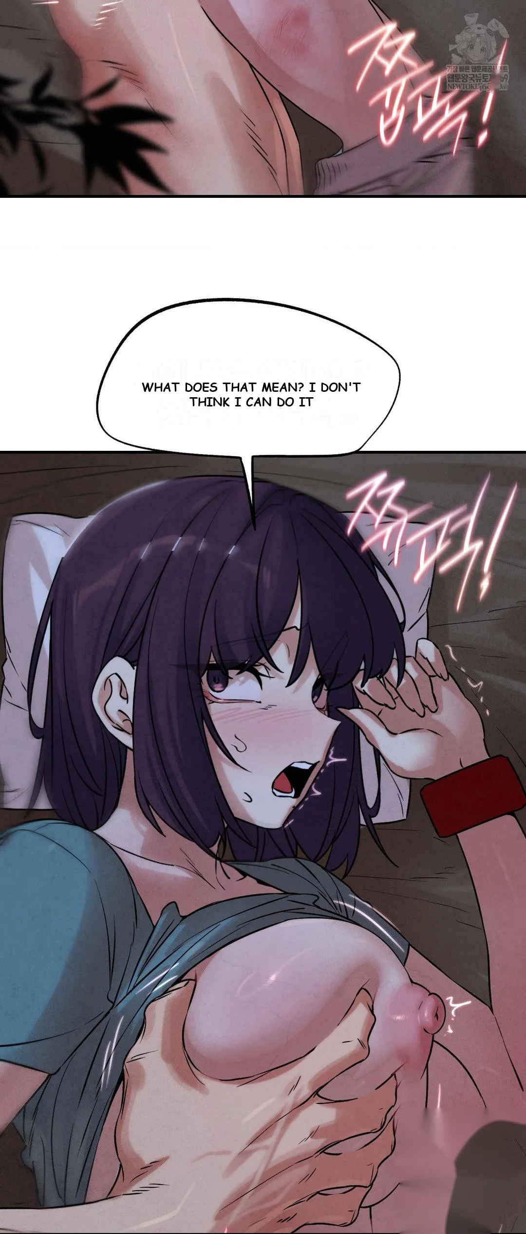 Lustful Games Chapter 141 - Page 38