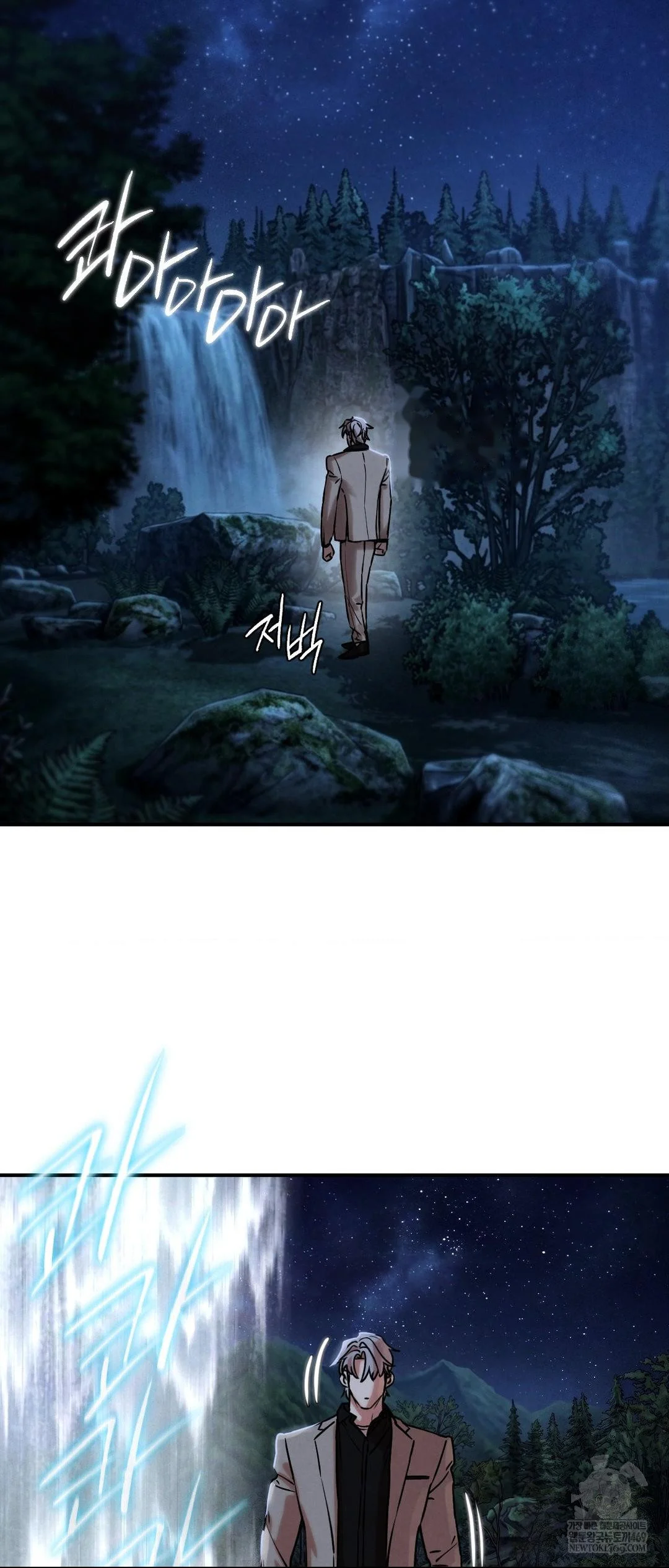 Lustful Games Chapter 141 - Page 48