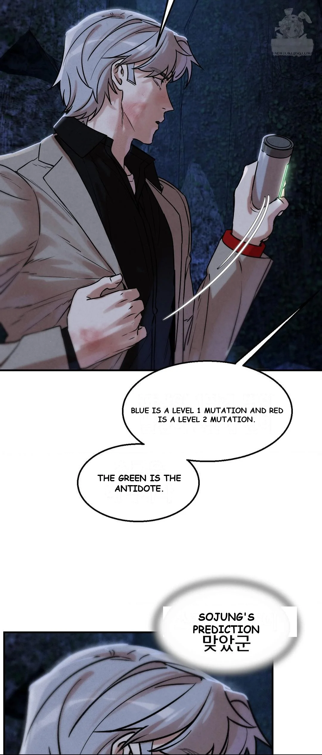 Lustful Games Chapter 141 - Page 55