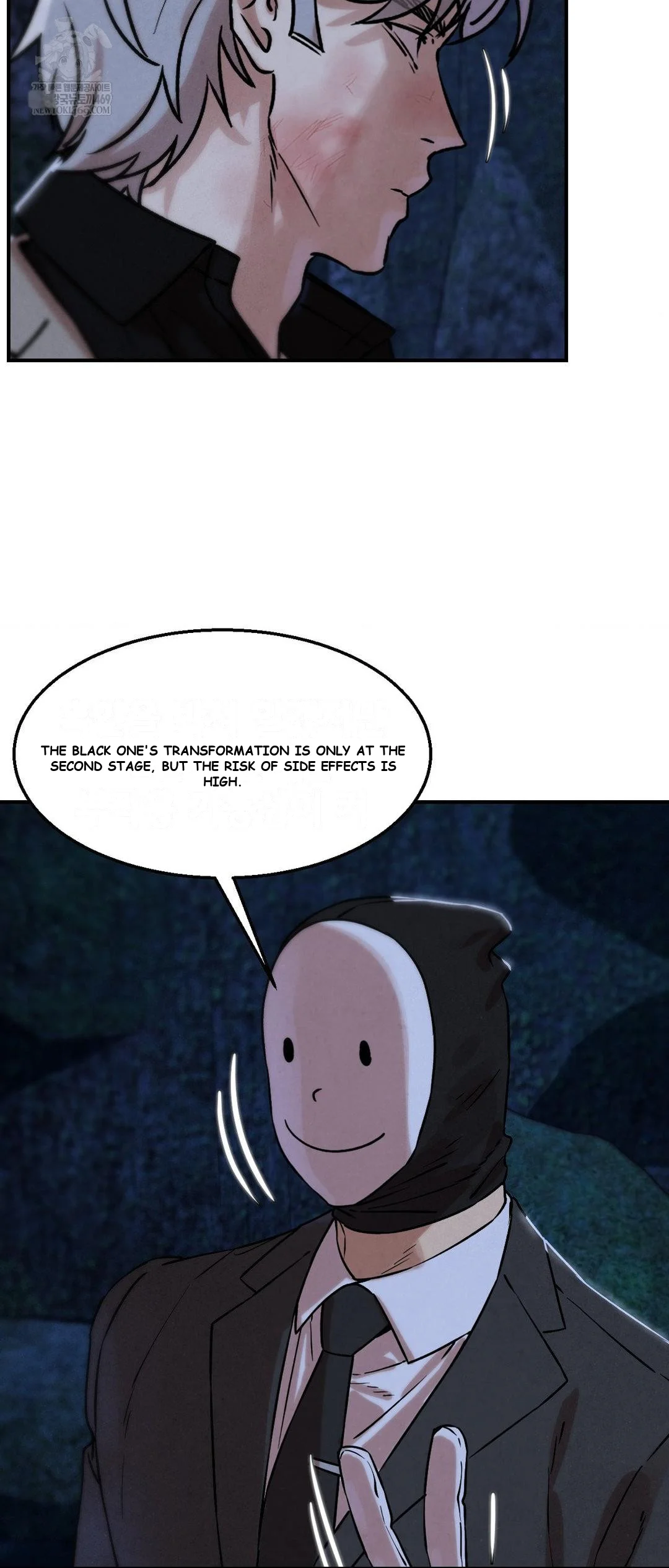 Lustful Games Chapter 141 - Page 56