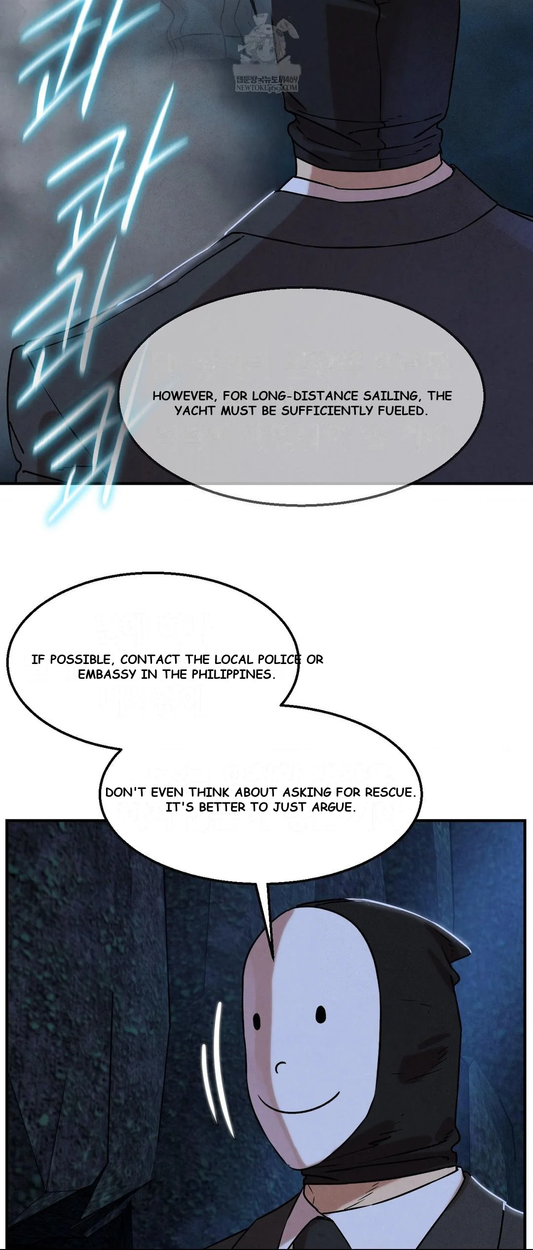 Lustful Games Chapter 141 - Page 61
