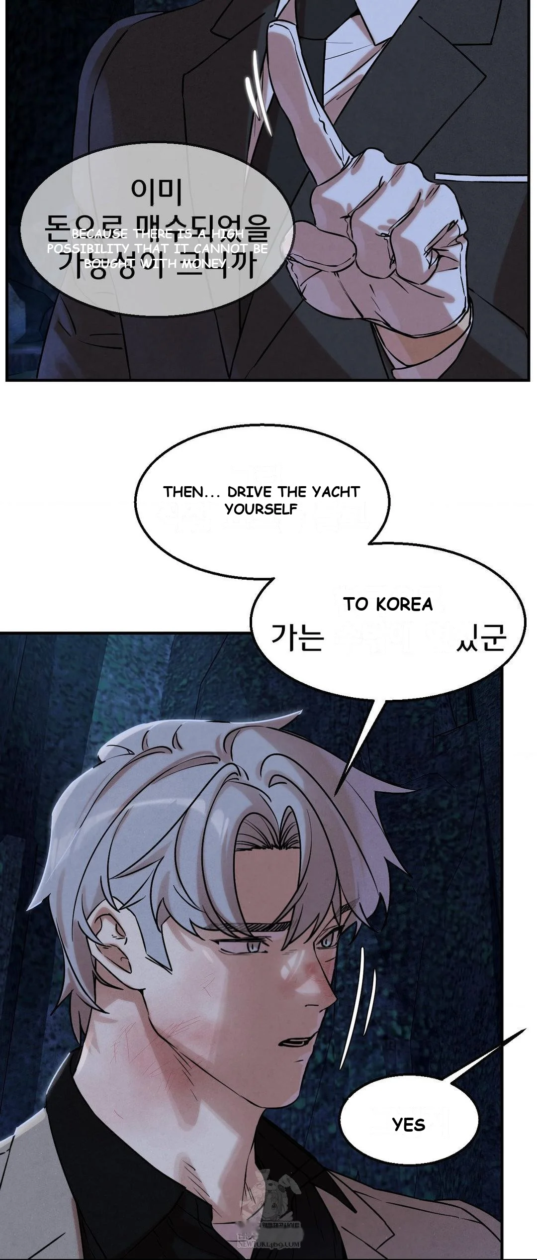 Lustful Games Chapter 141 - Page 62