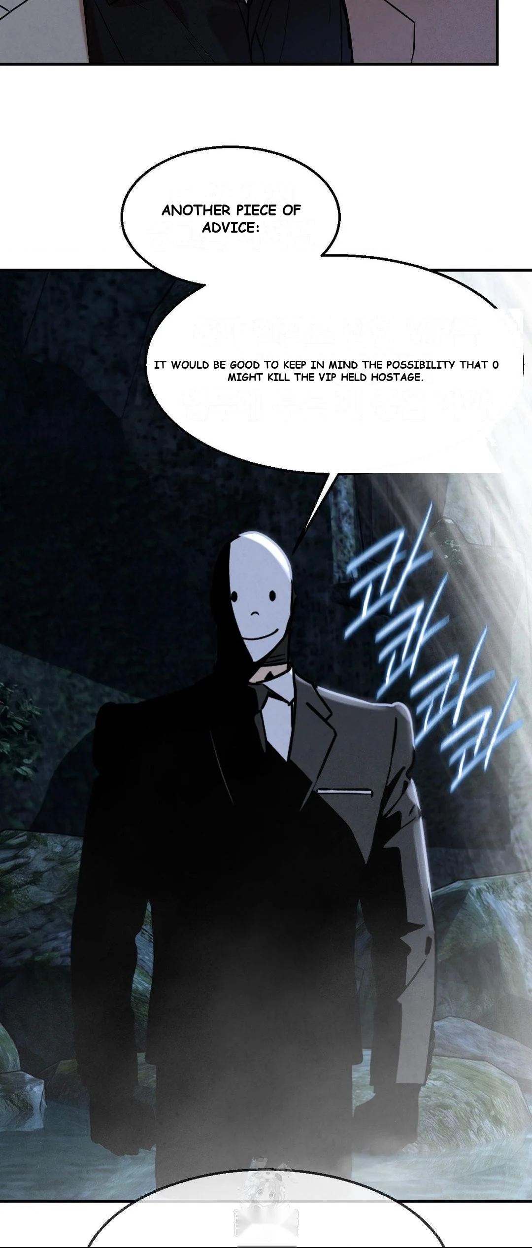 Lustful Games Chapter 141 - Page 63