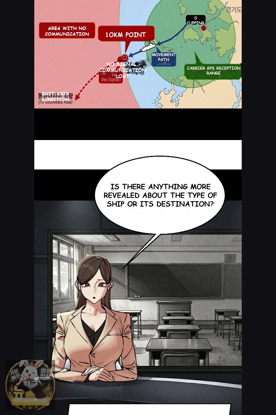 Lustful Games Chapter 142 - Page 13