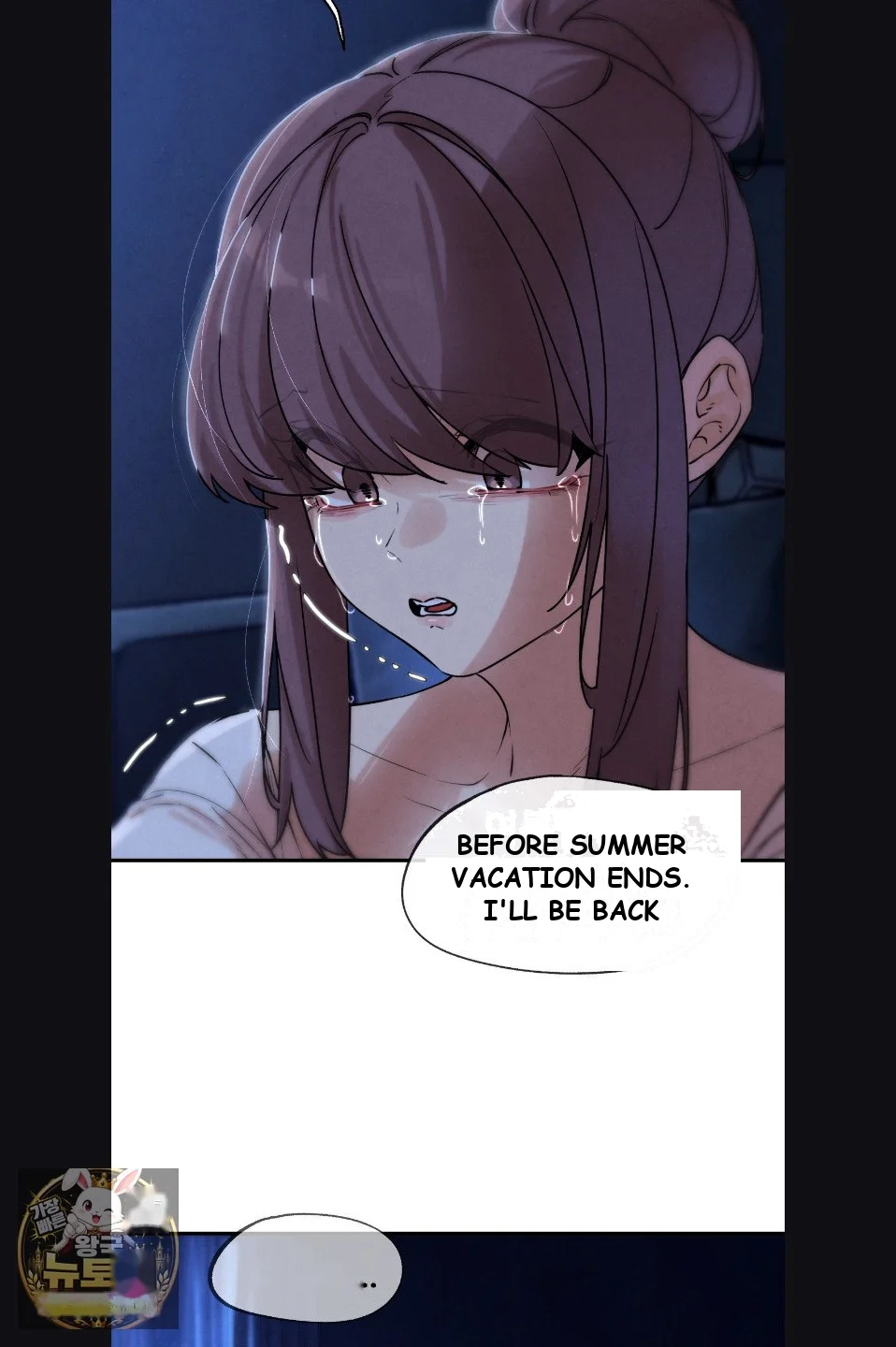 Lustful Games Chapter 142 - Page 17