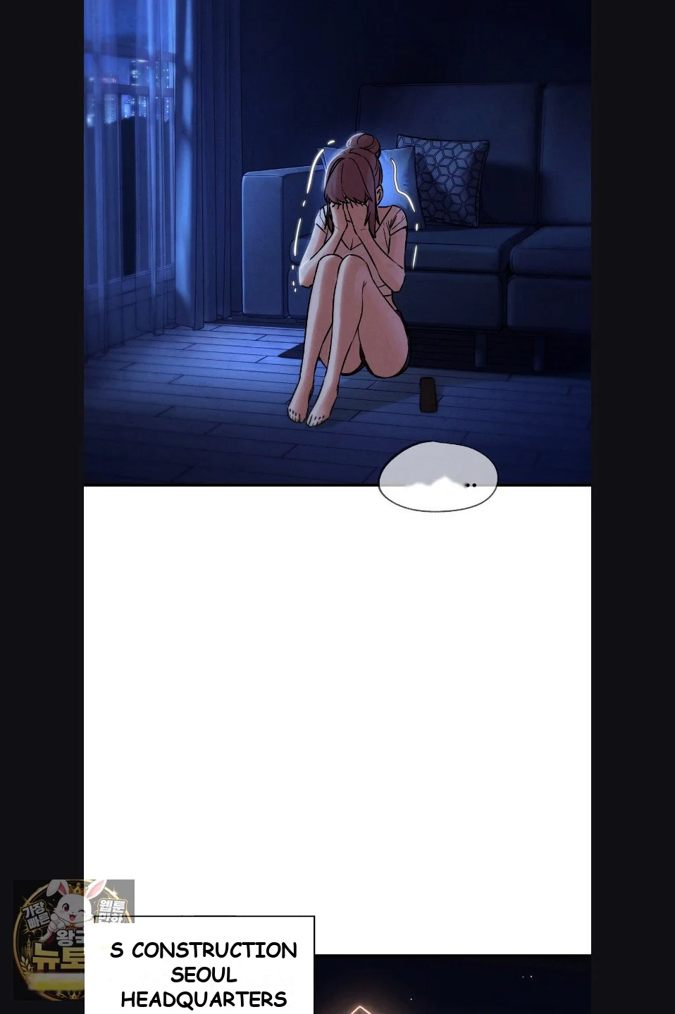 Lustful Games Chapter 142 - Page 18