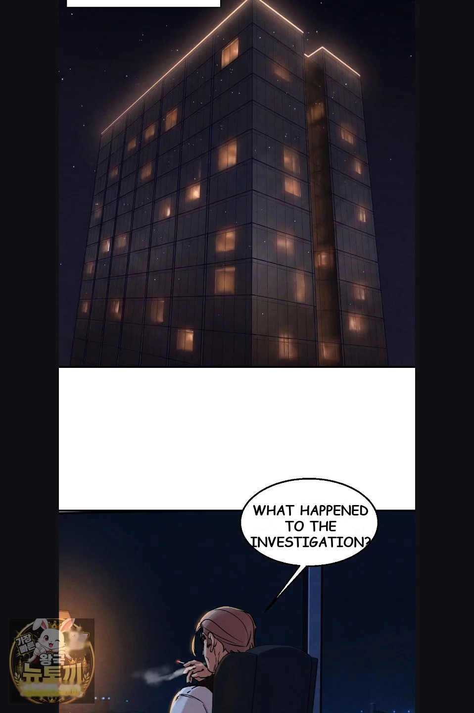 Lustful Games Chapter 142 - Page 19