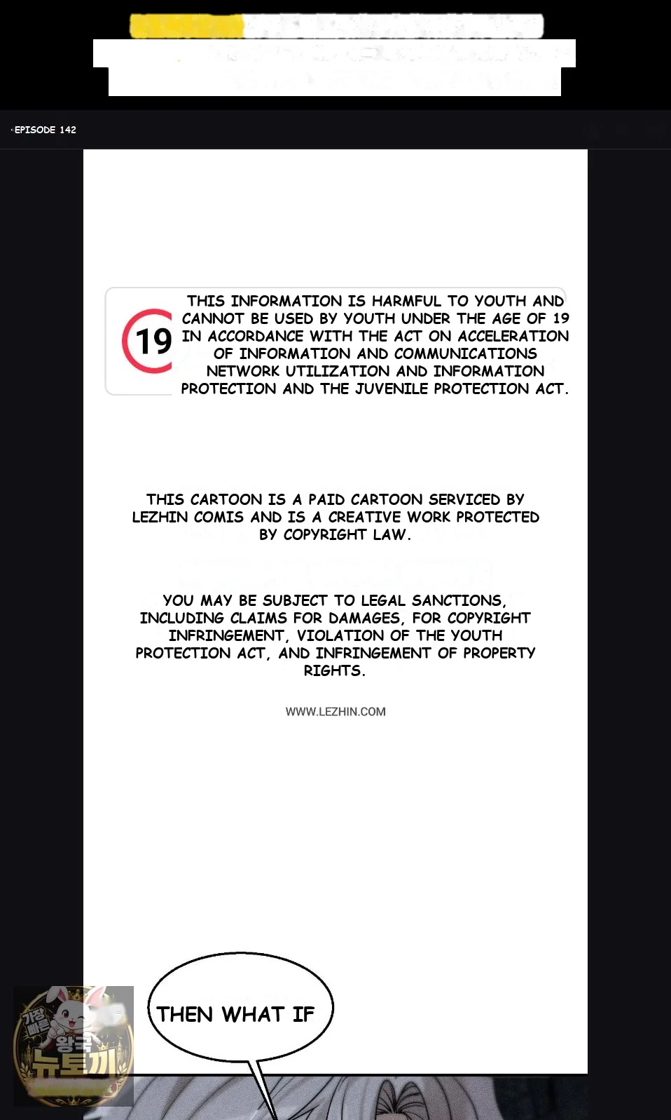 Lustful Games Chapter 142 - Page 2