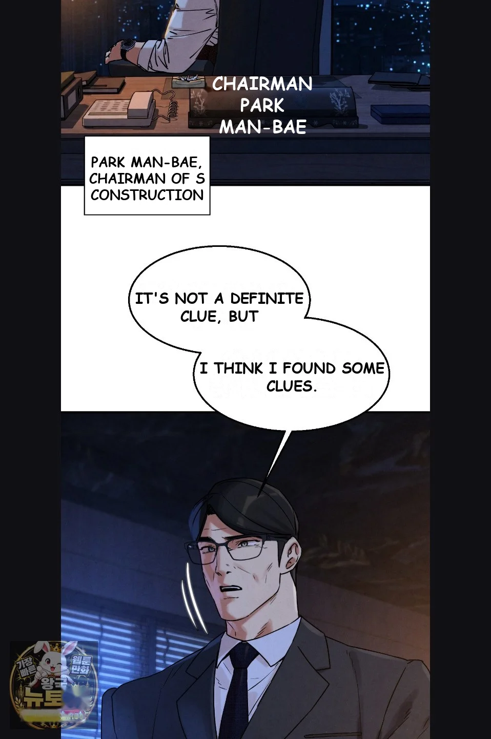 Lustful Games Chapter 142 - Page 20