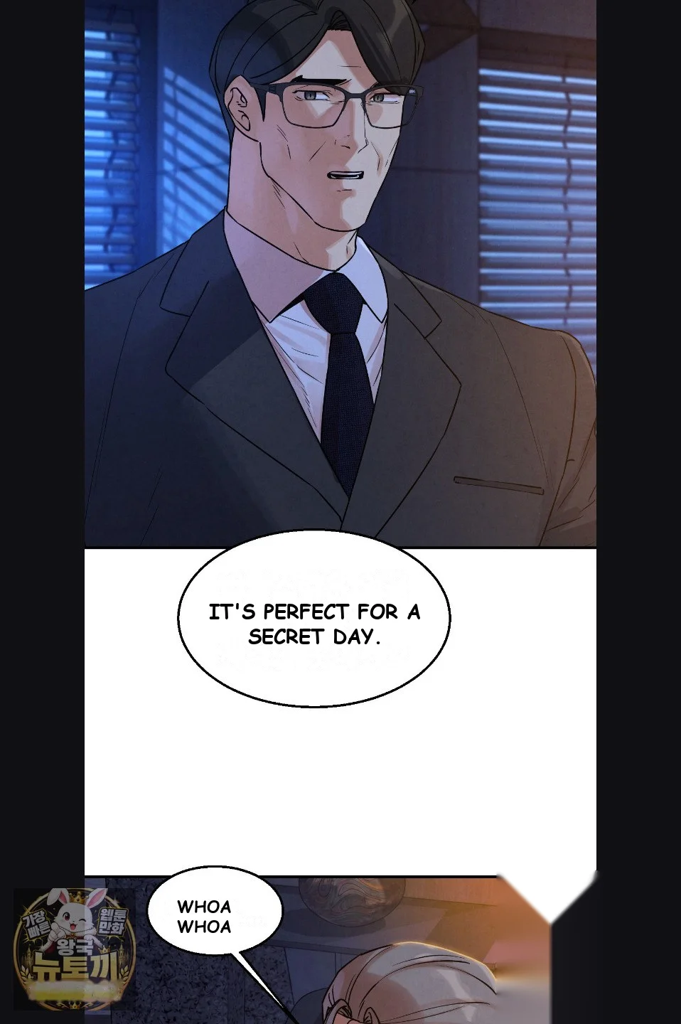 Lustful Games Chapter 142 - Page 27
