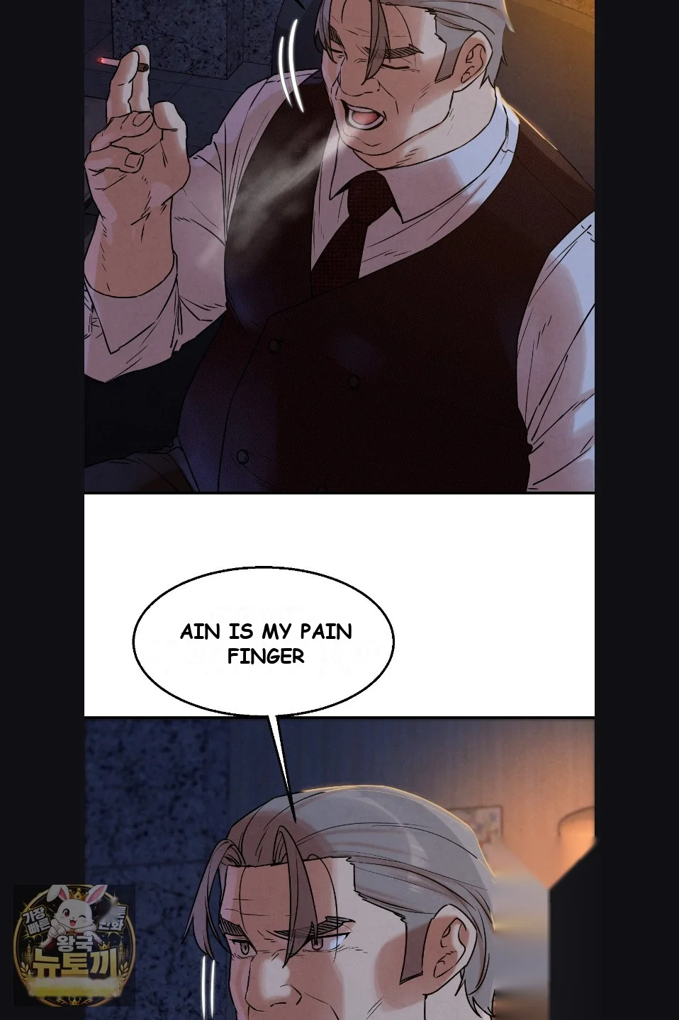 Lustful Games Chapter 142 - Page 28