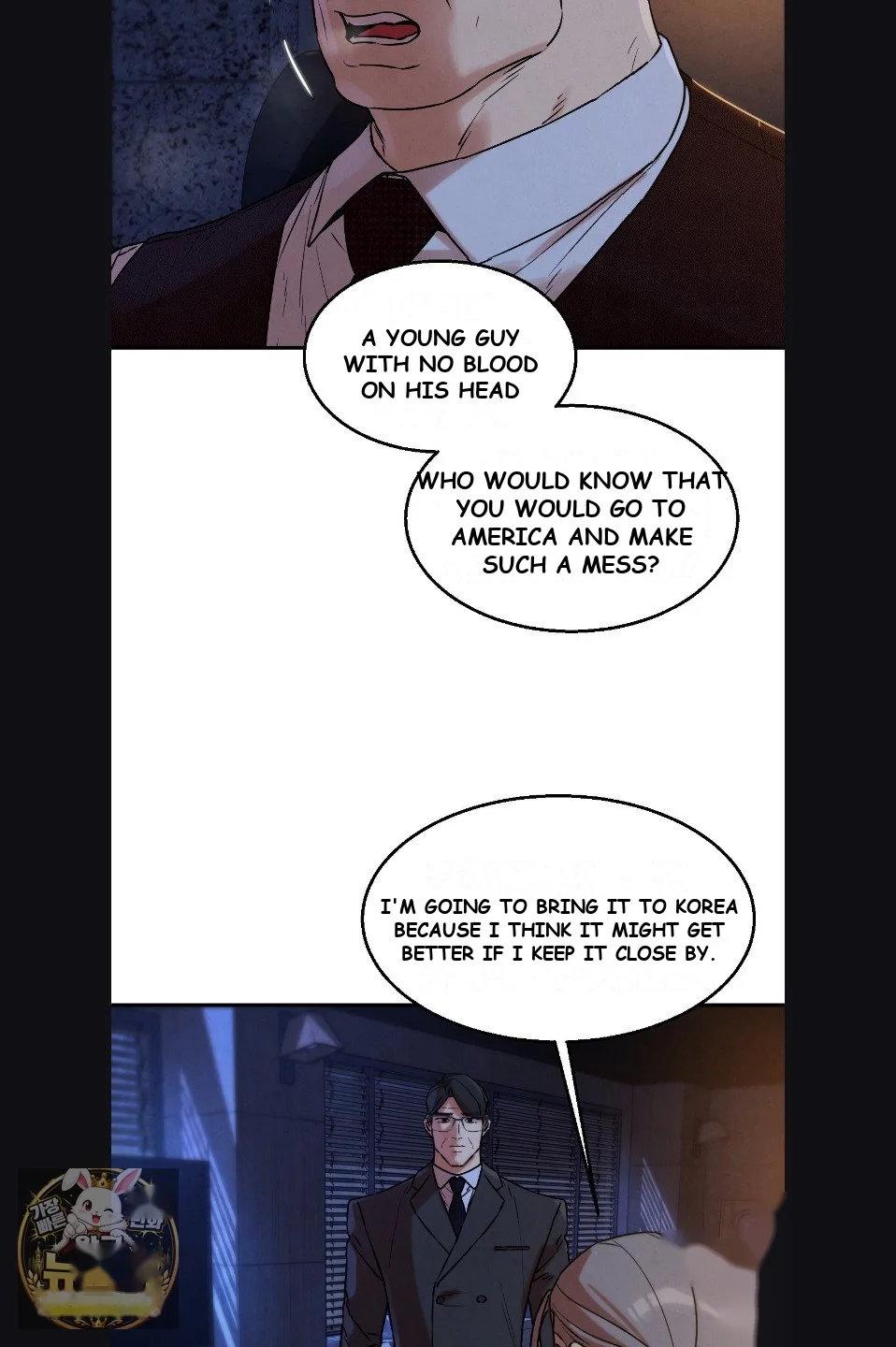 Lustful Games Chapter 142 - Page 29