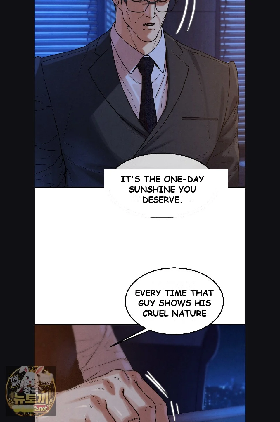 Lustful Games Chapter 142 - Page 32