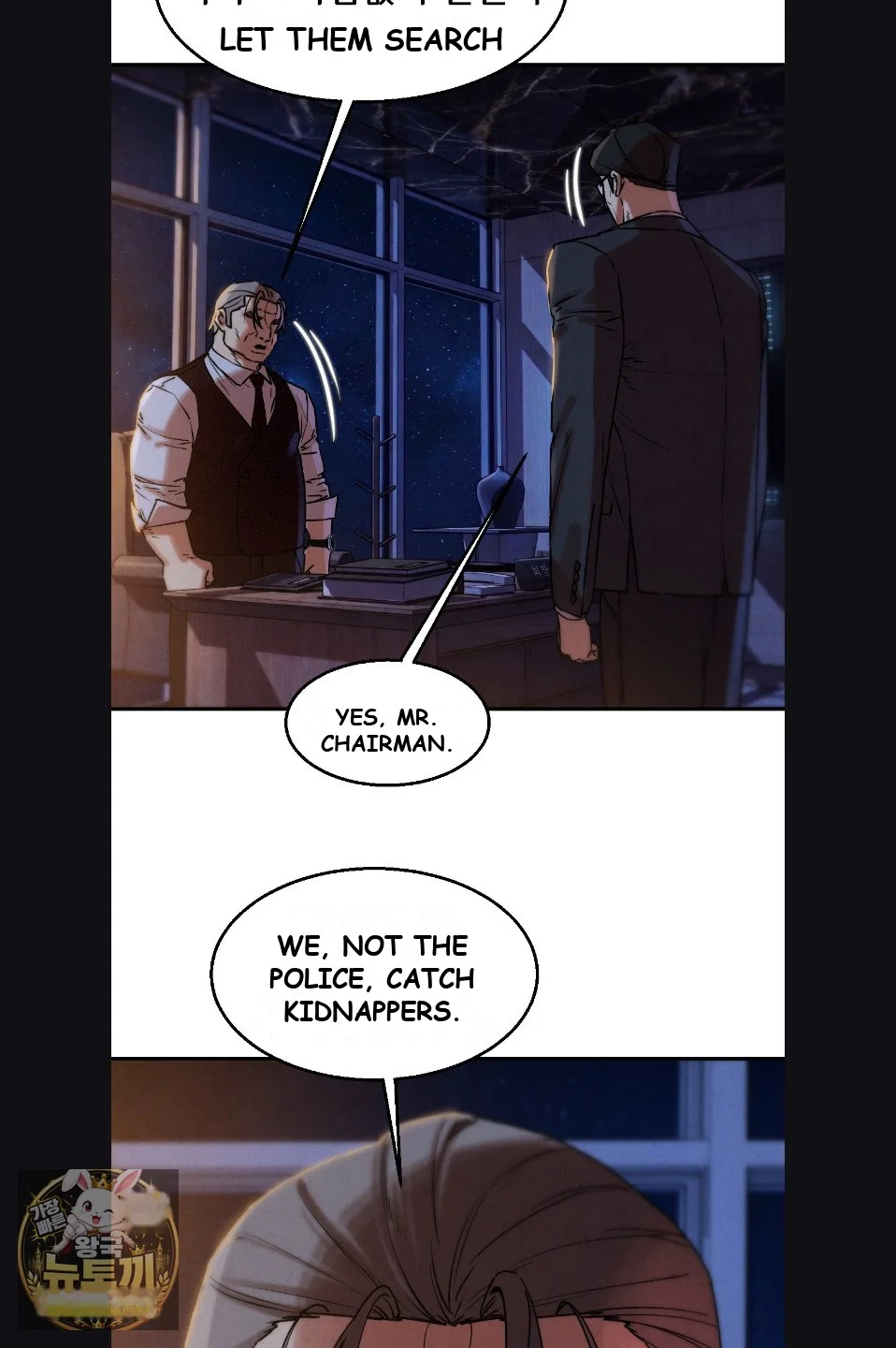 Lustful Games Chapter 142 - Page 35